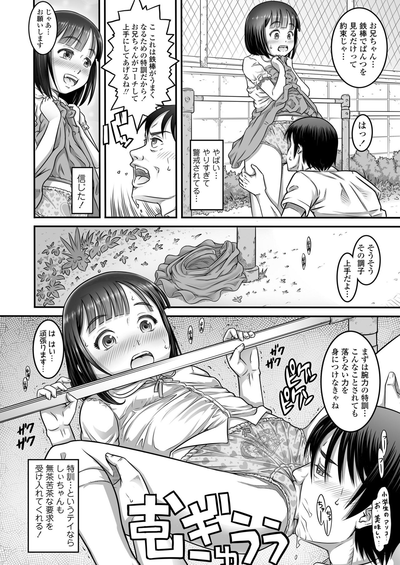 Page 344