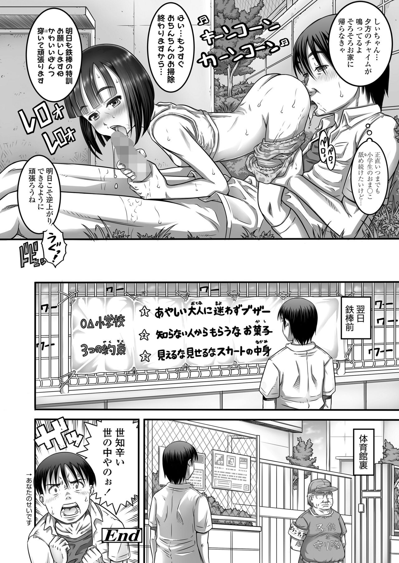 Page 354