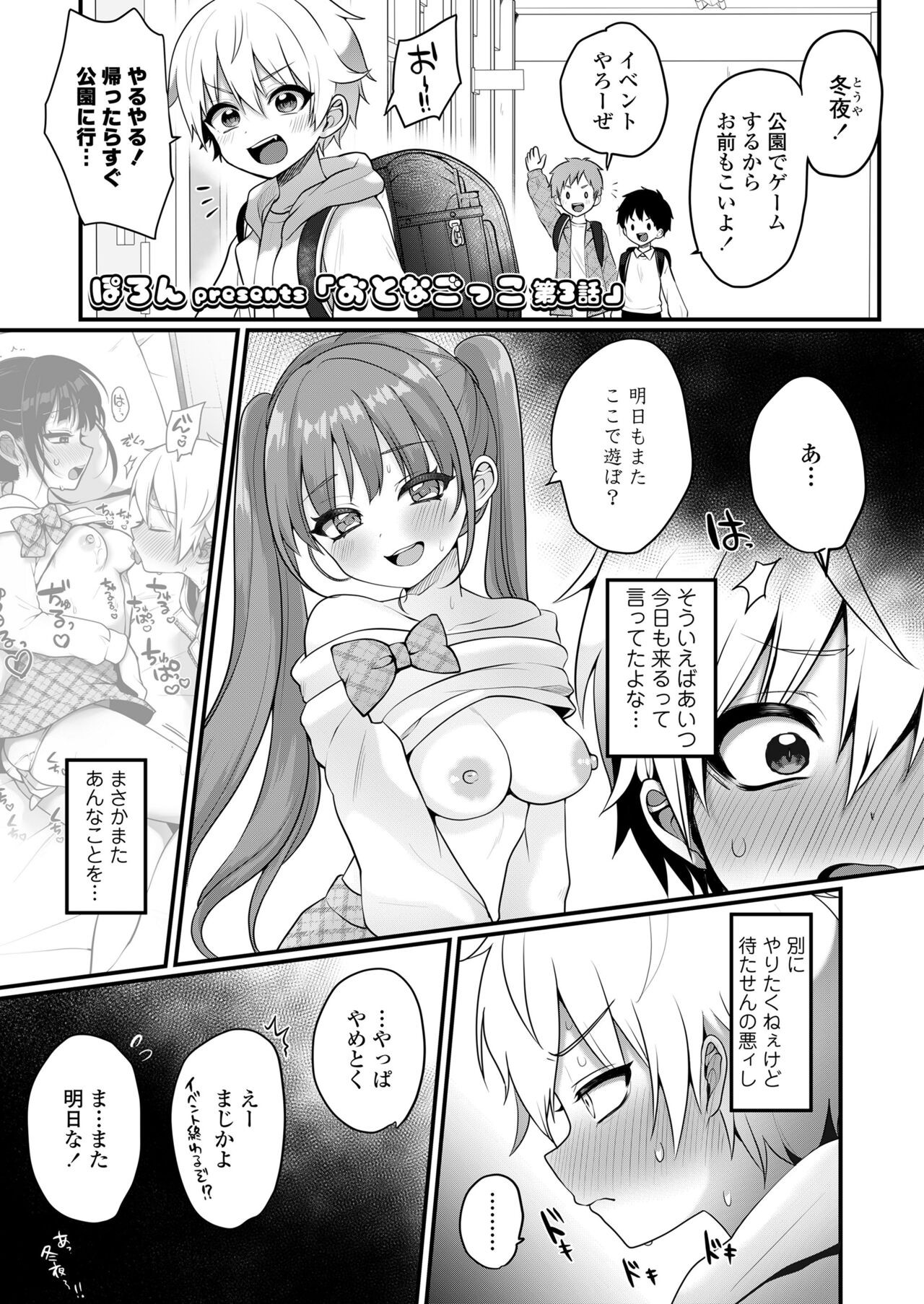 Page 355