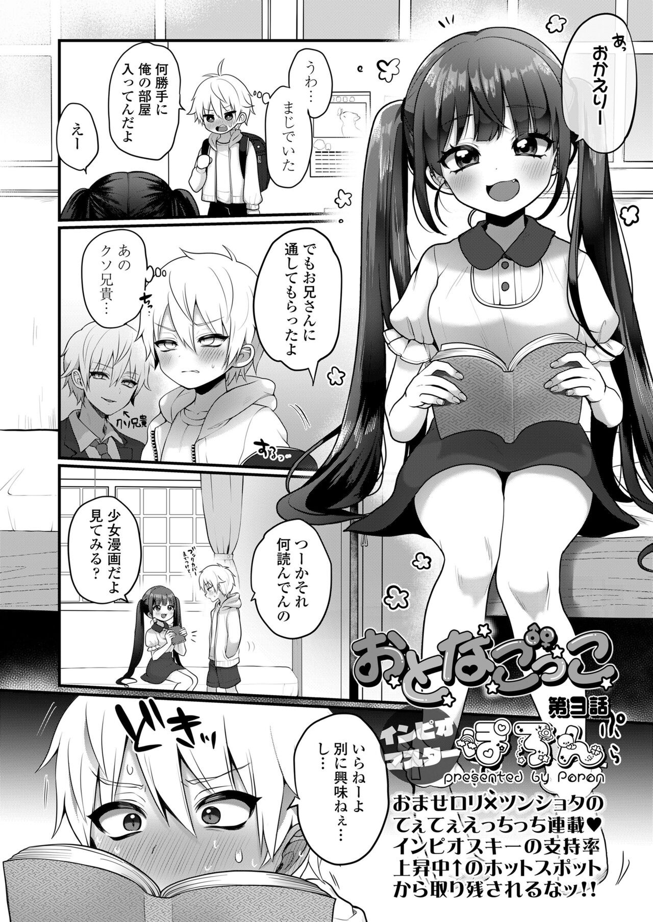 Page 356