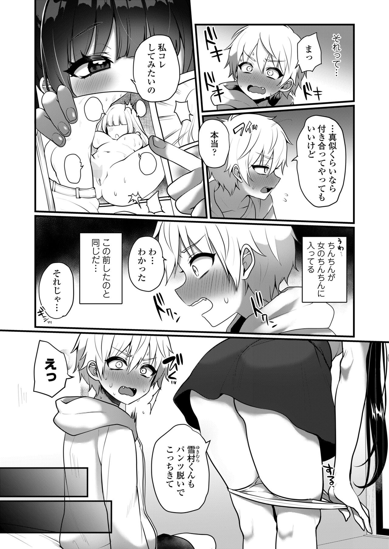 Page 358