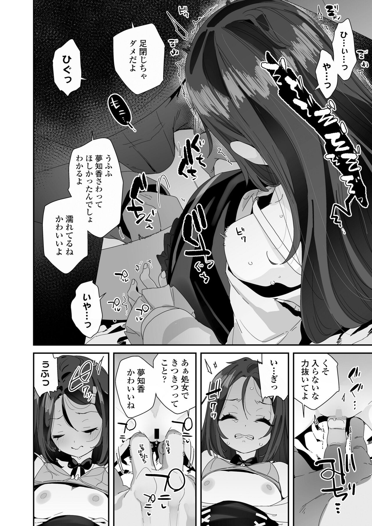 Page 384