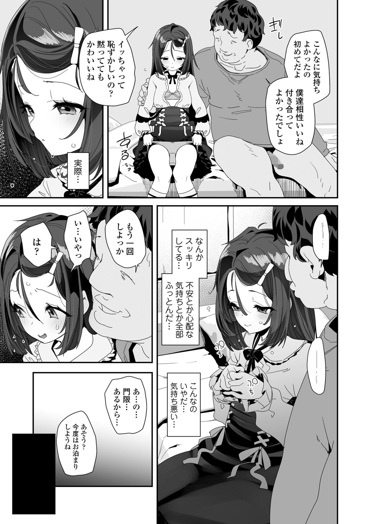 Page 397