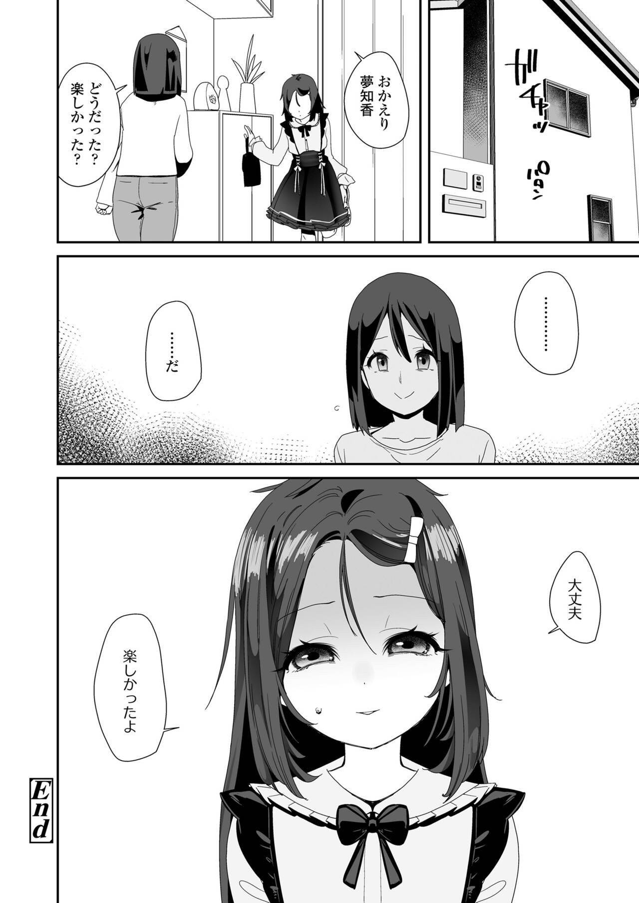Page 398