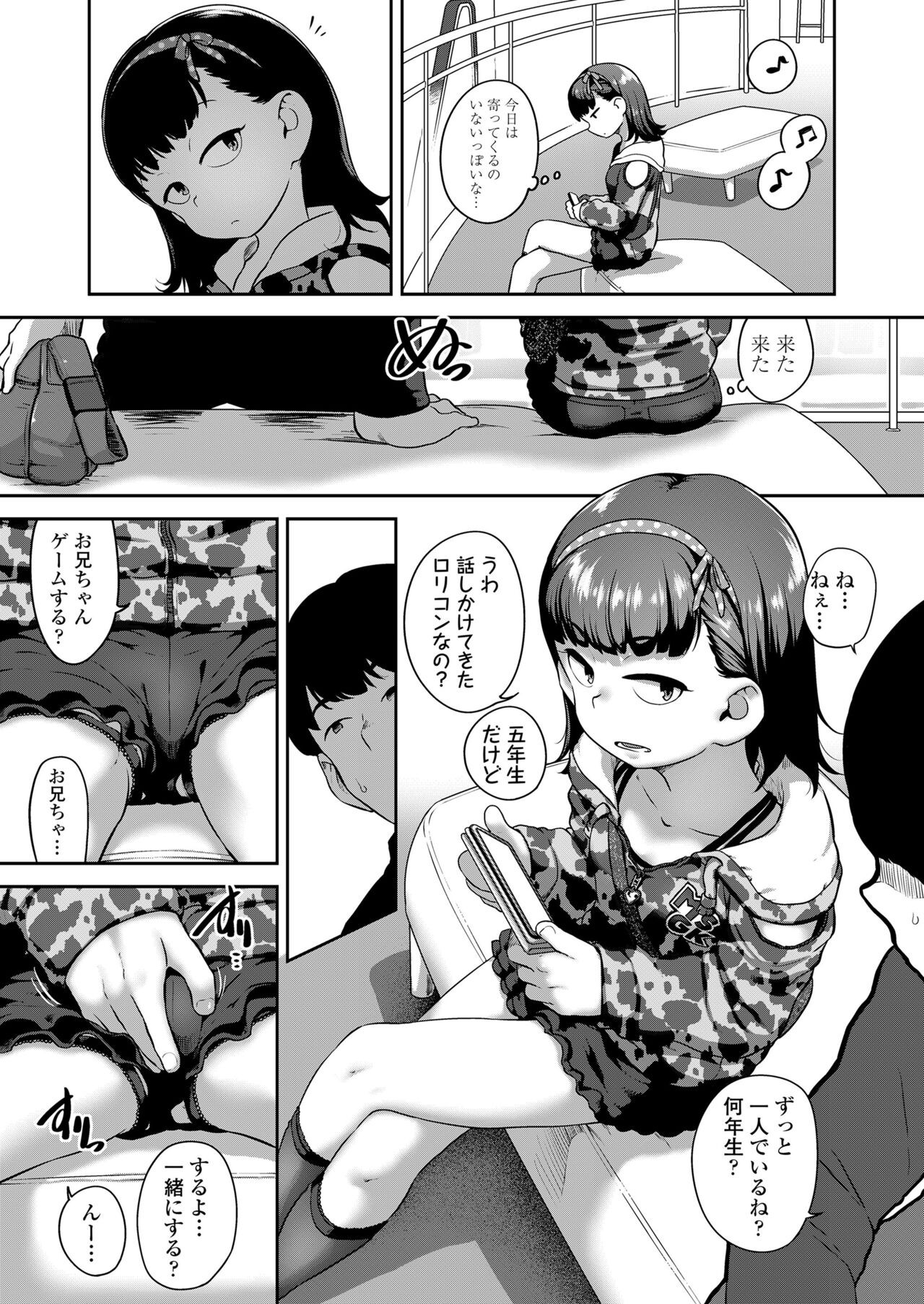 Page 403