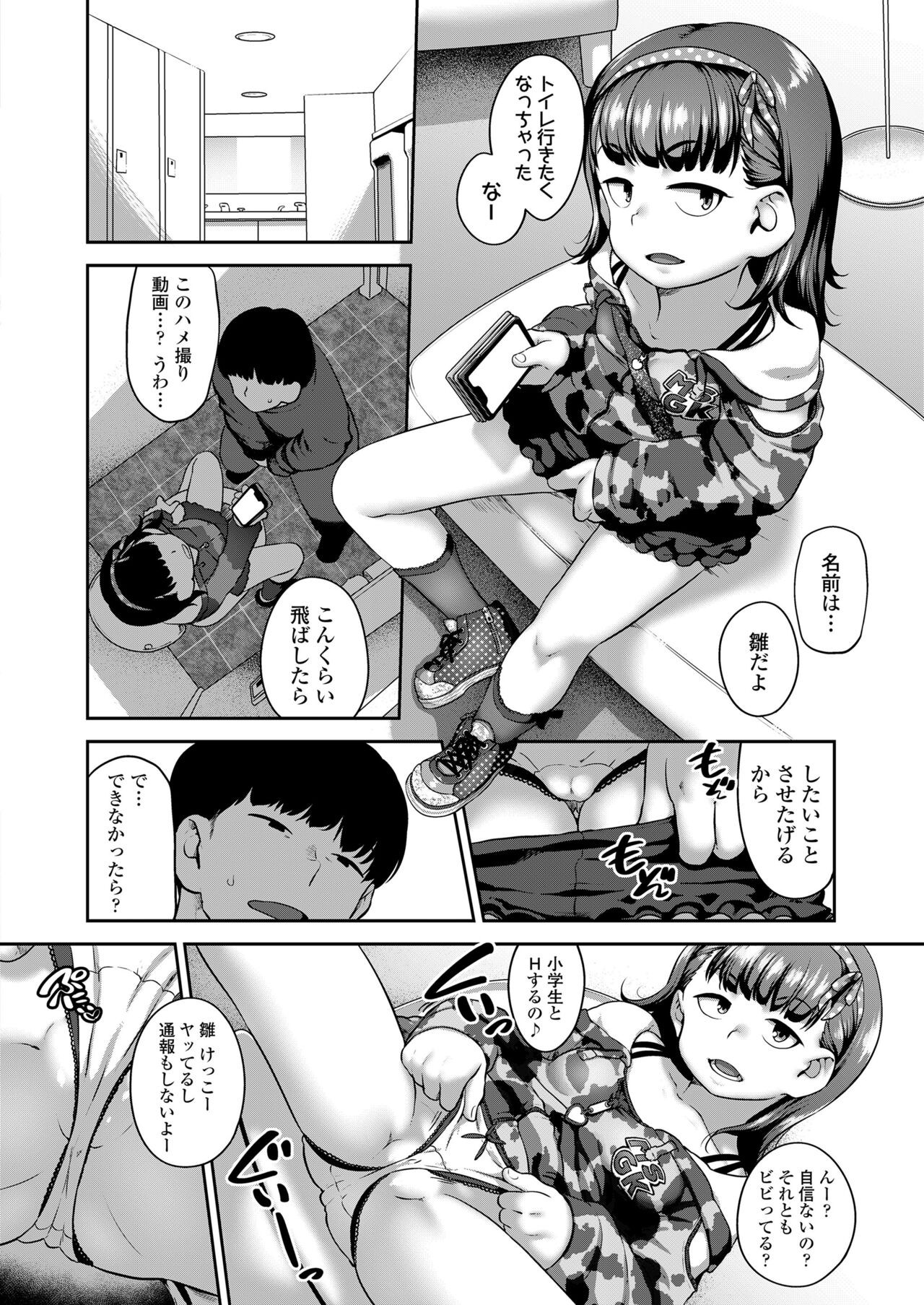Page 404