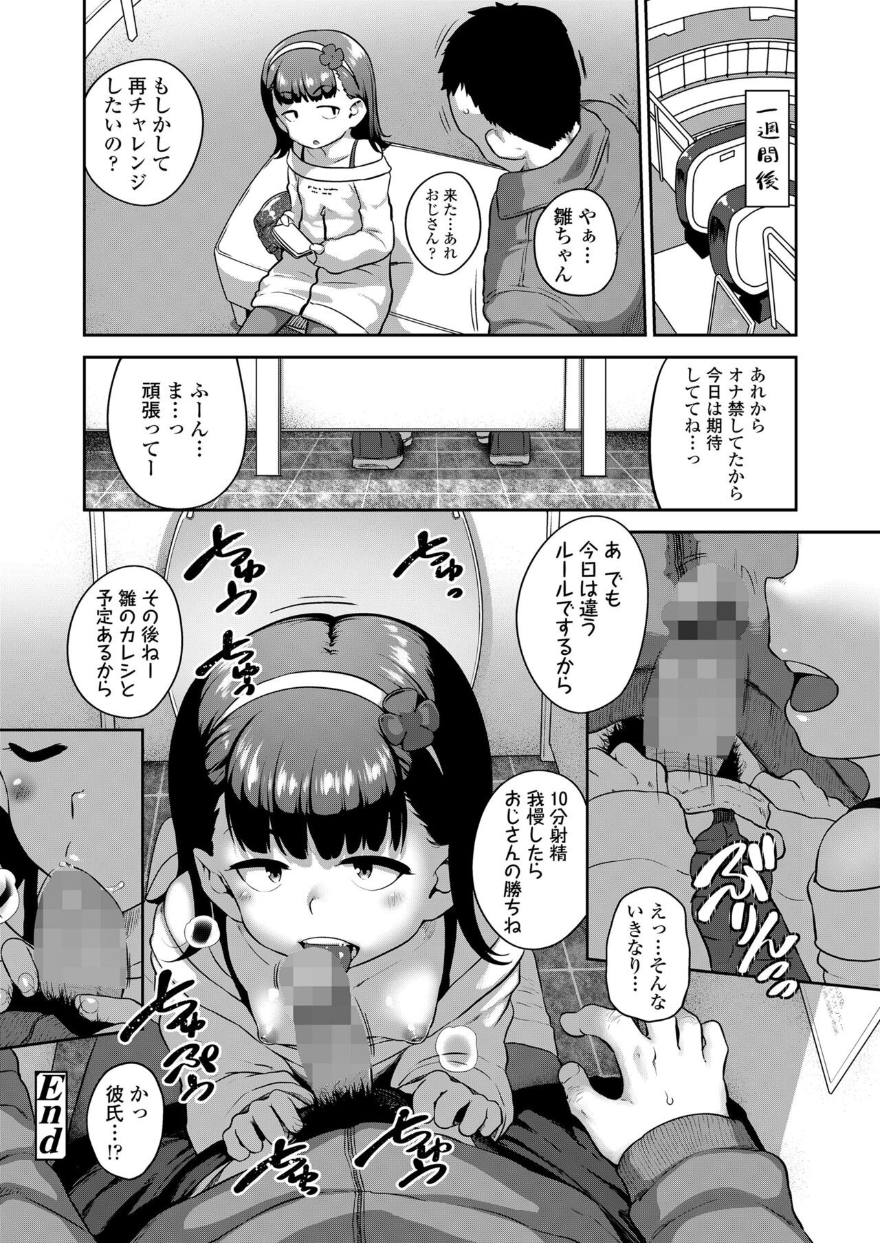 Page 424