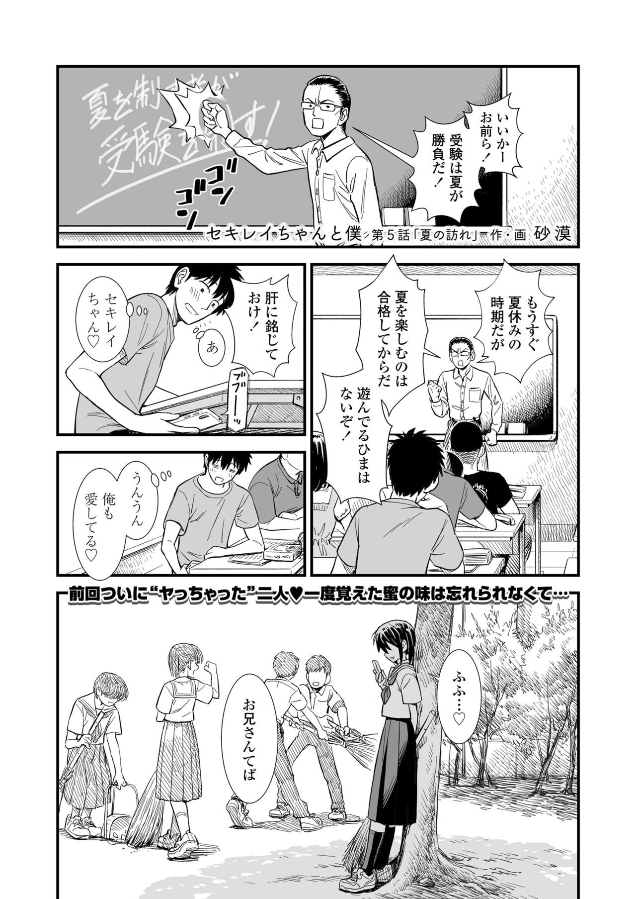 Page 425