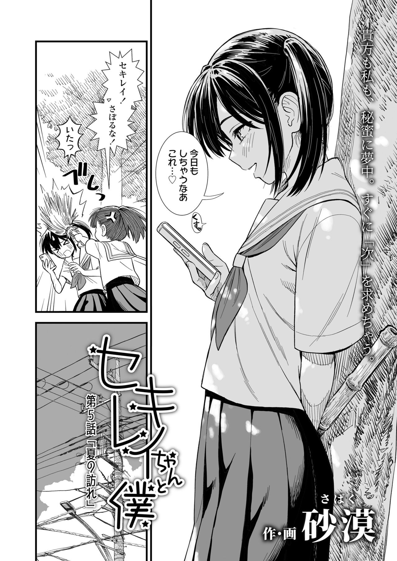 Page 426