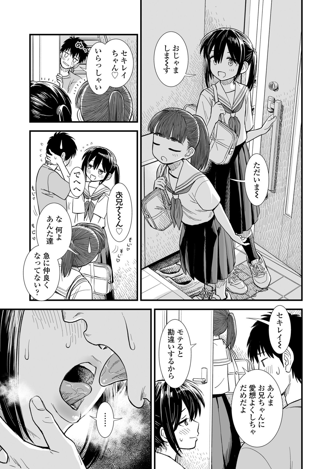 Page 427