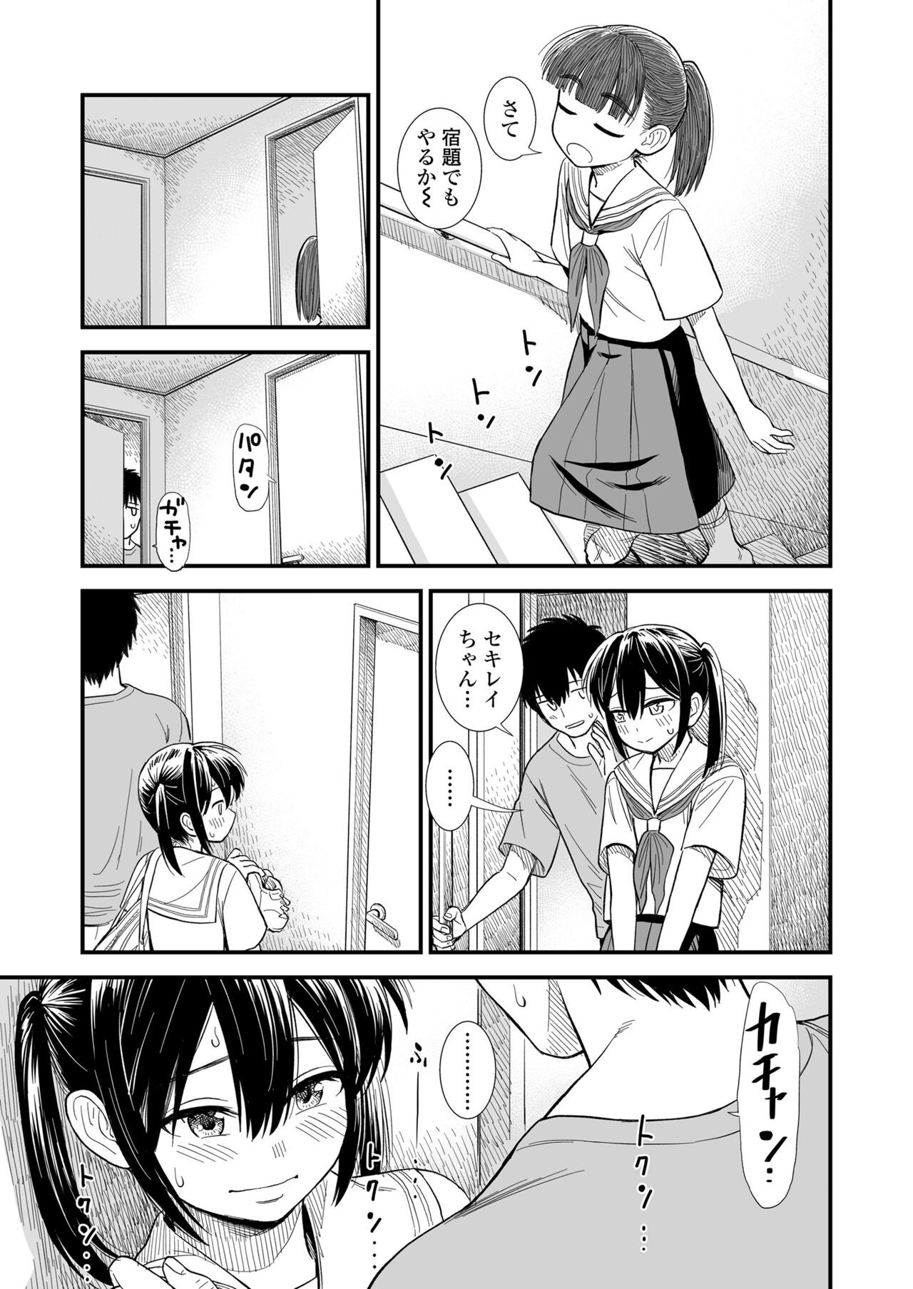 Page 429