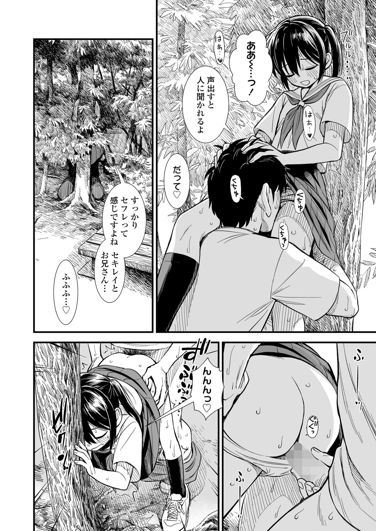 Page 432