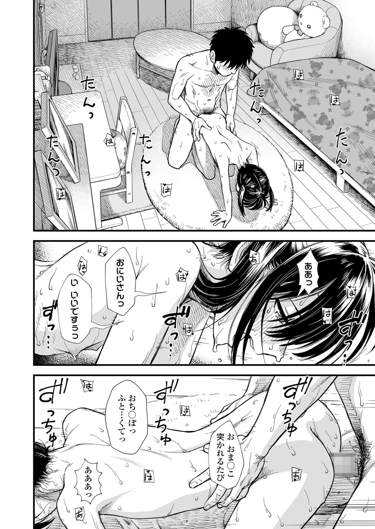 Page 440