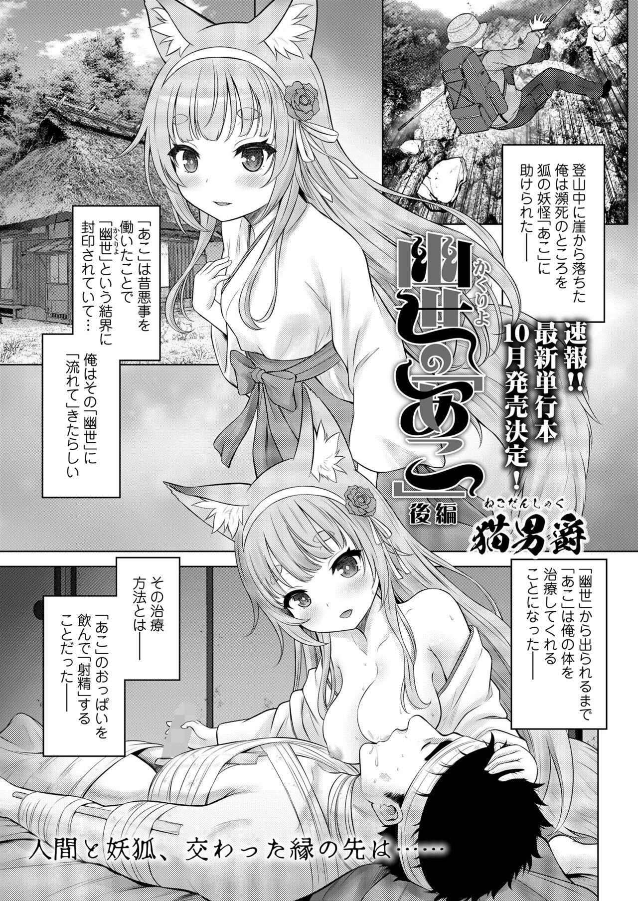 Page 447