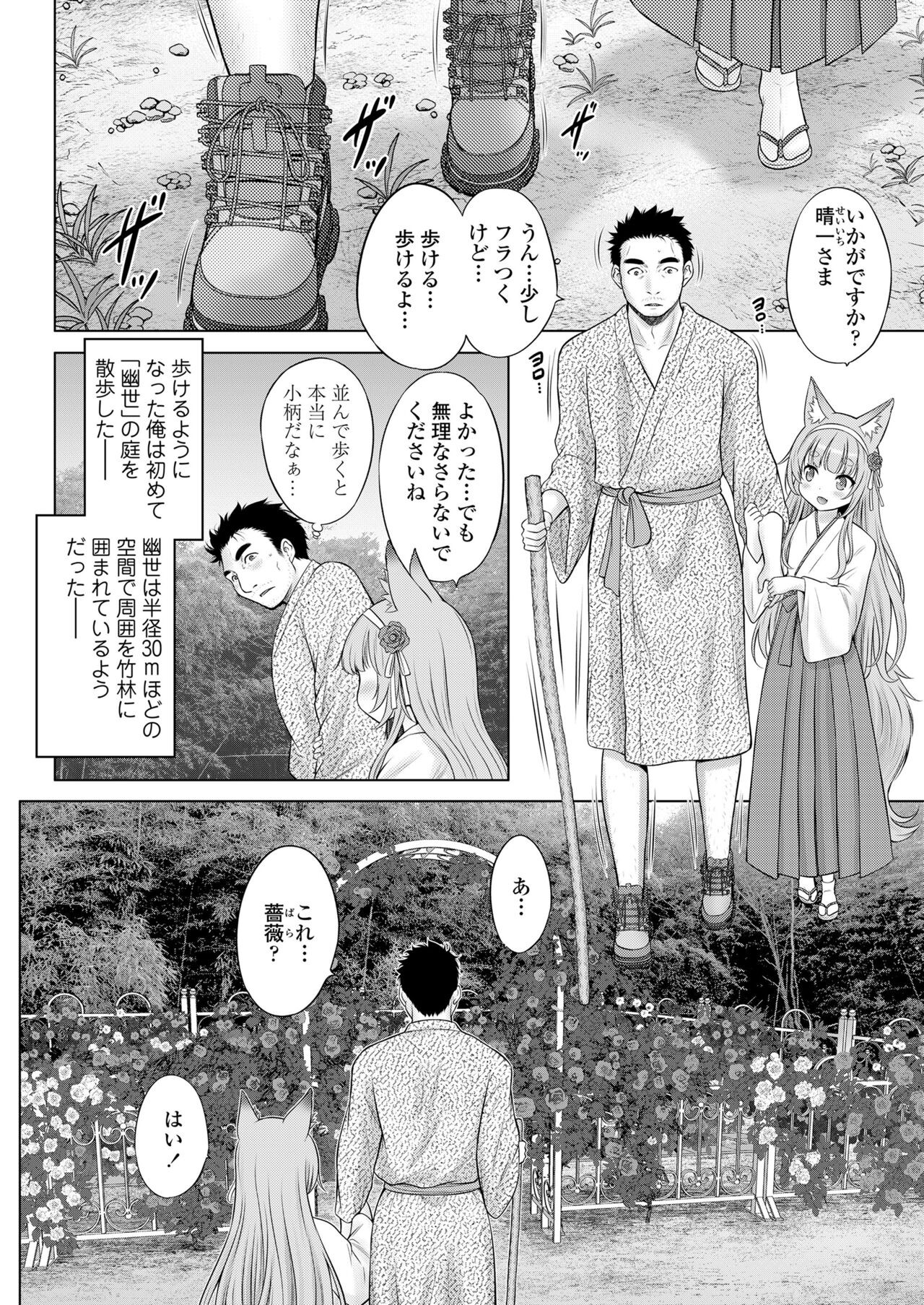 Page 448