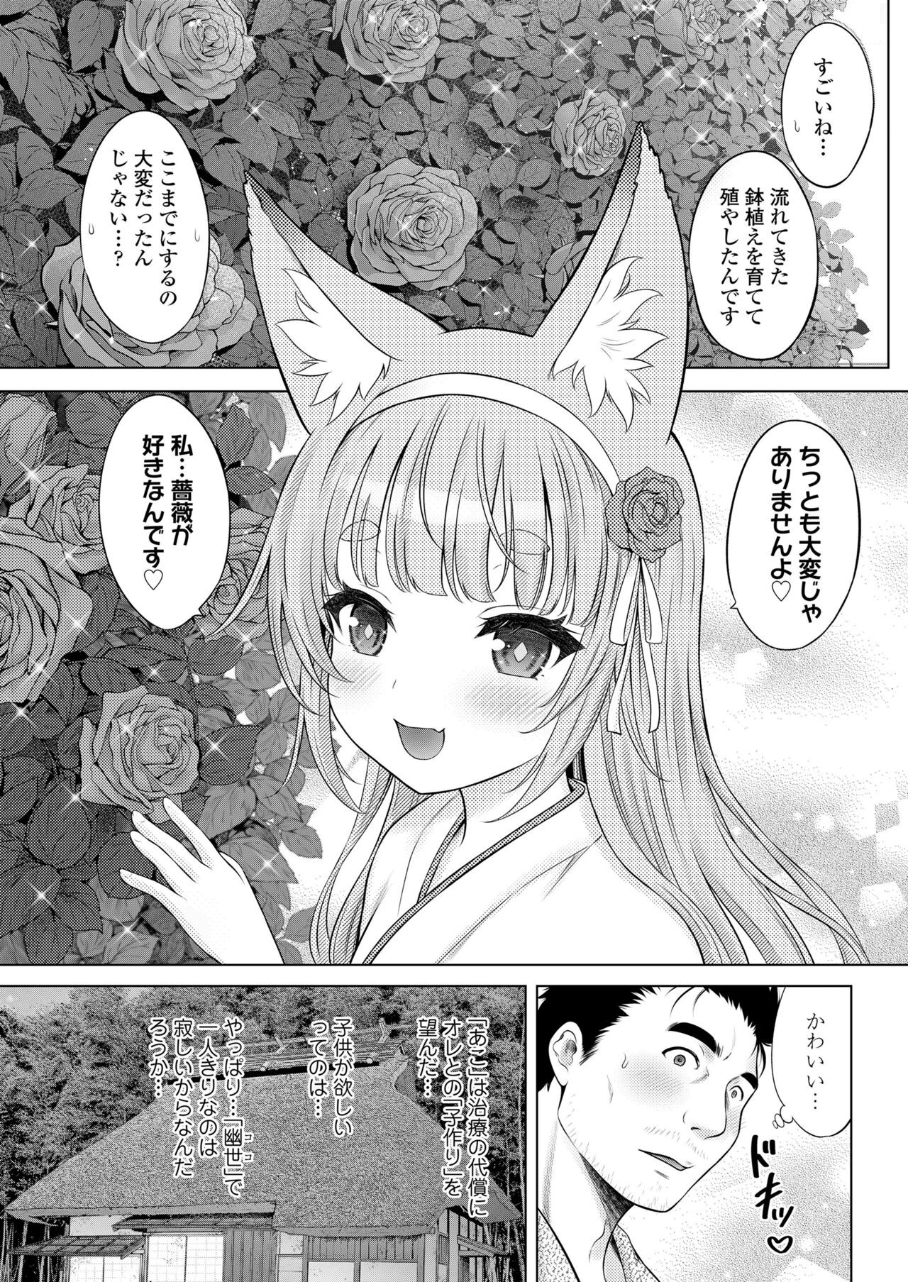Page 449