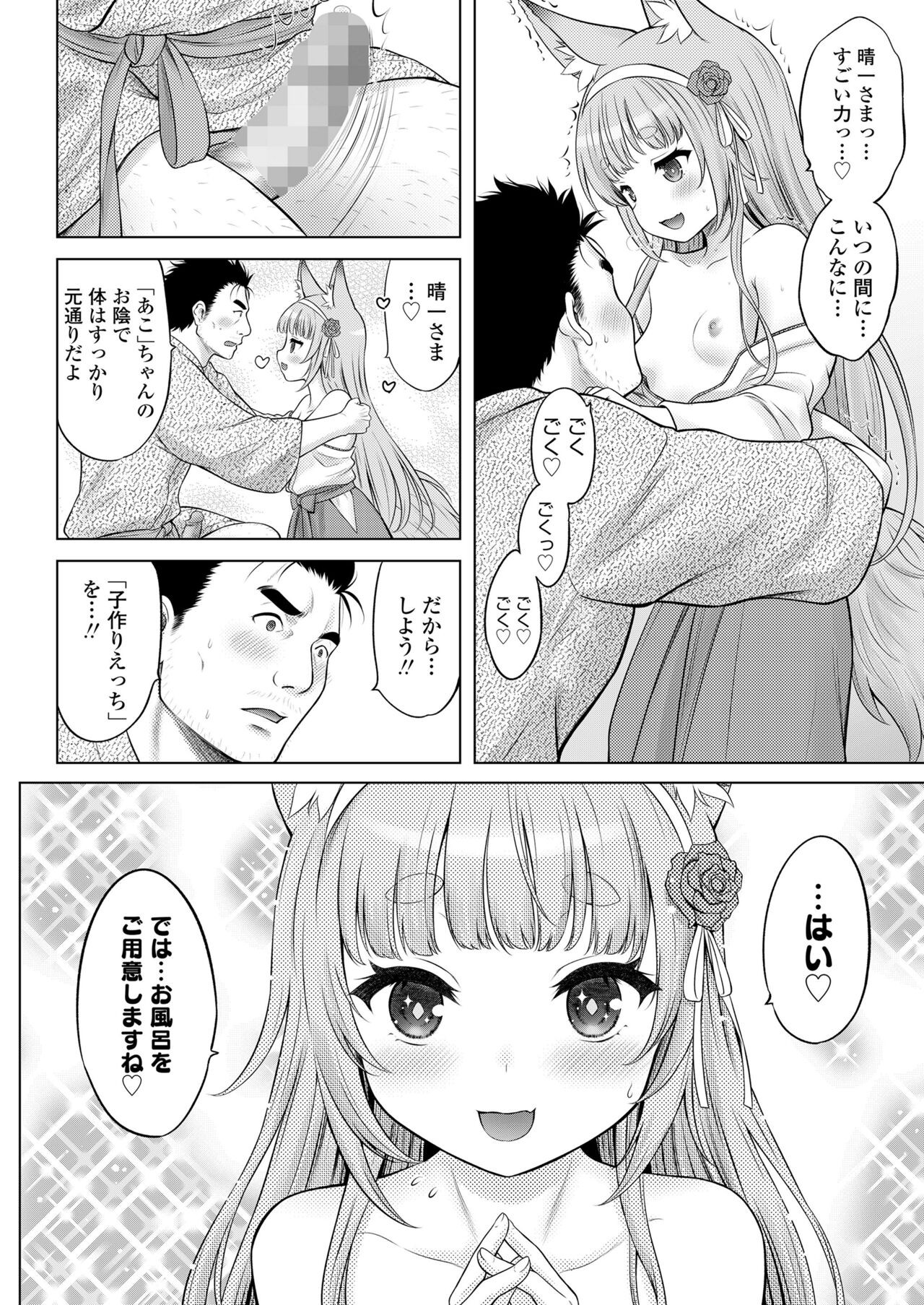 Page 452