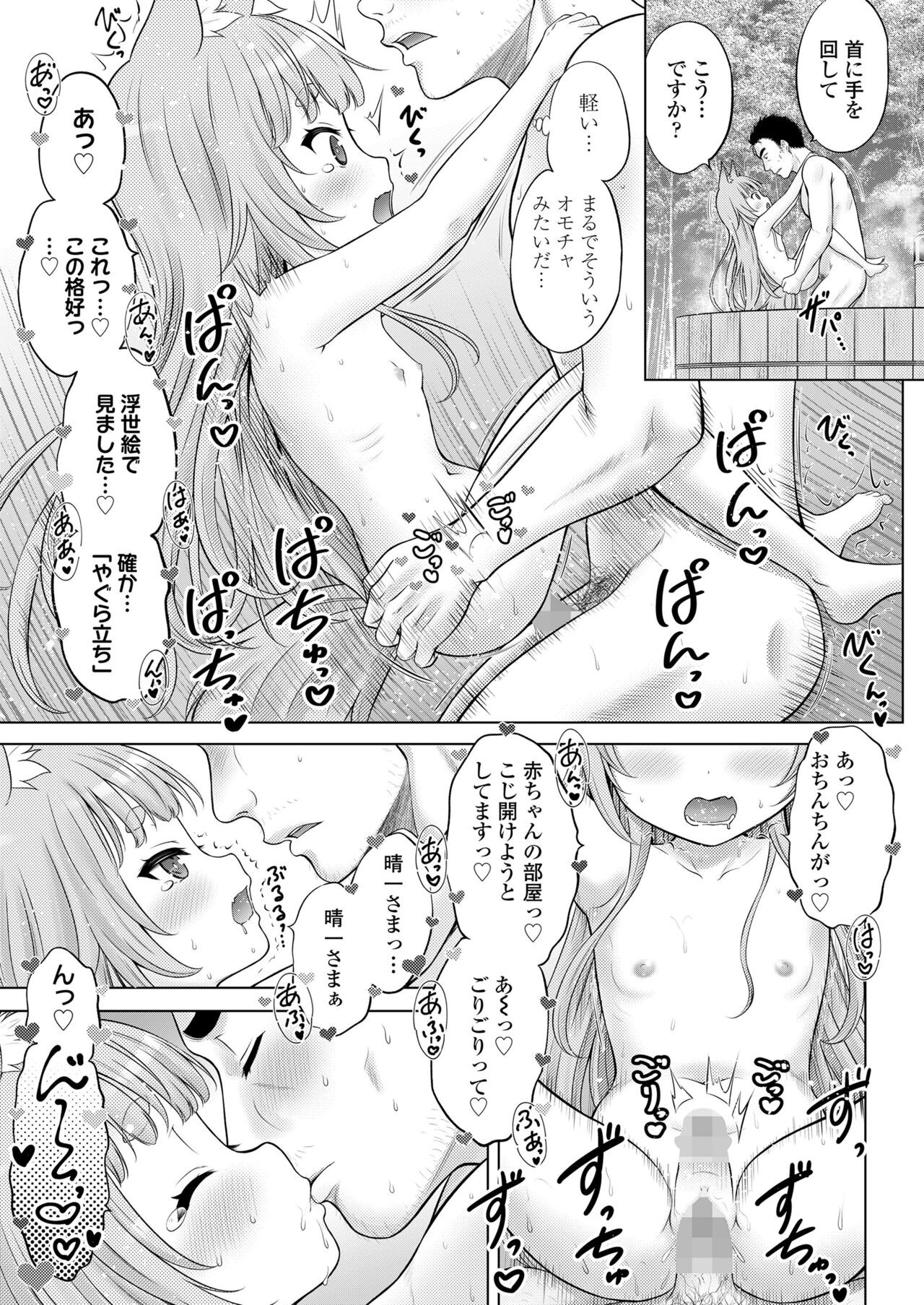 Page 459
