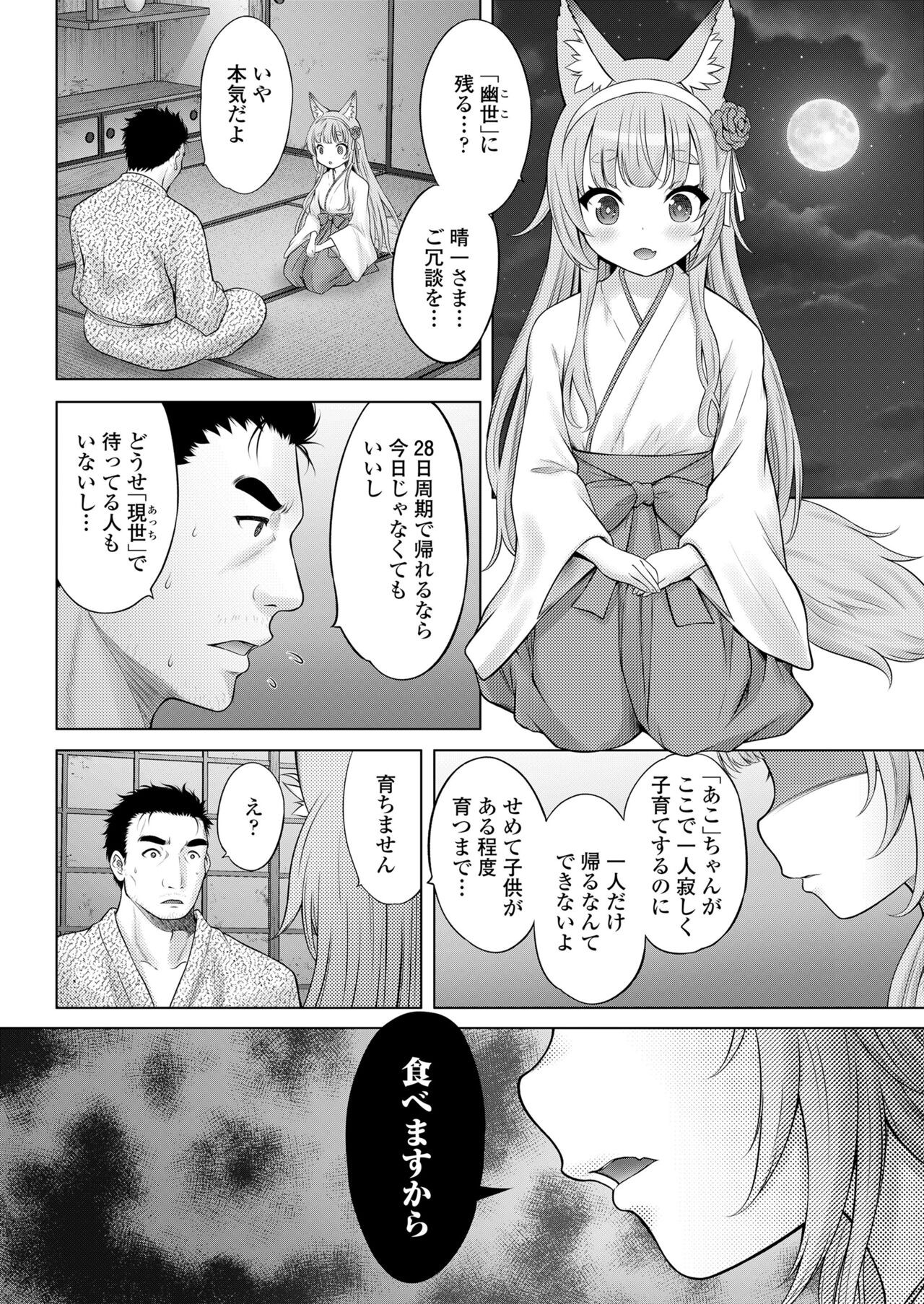 Page 462