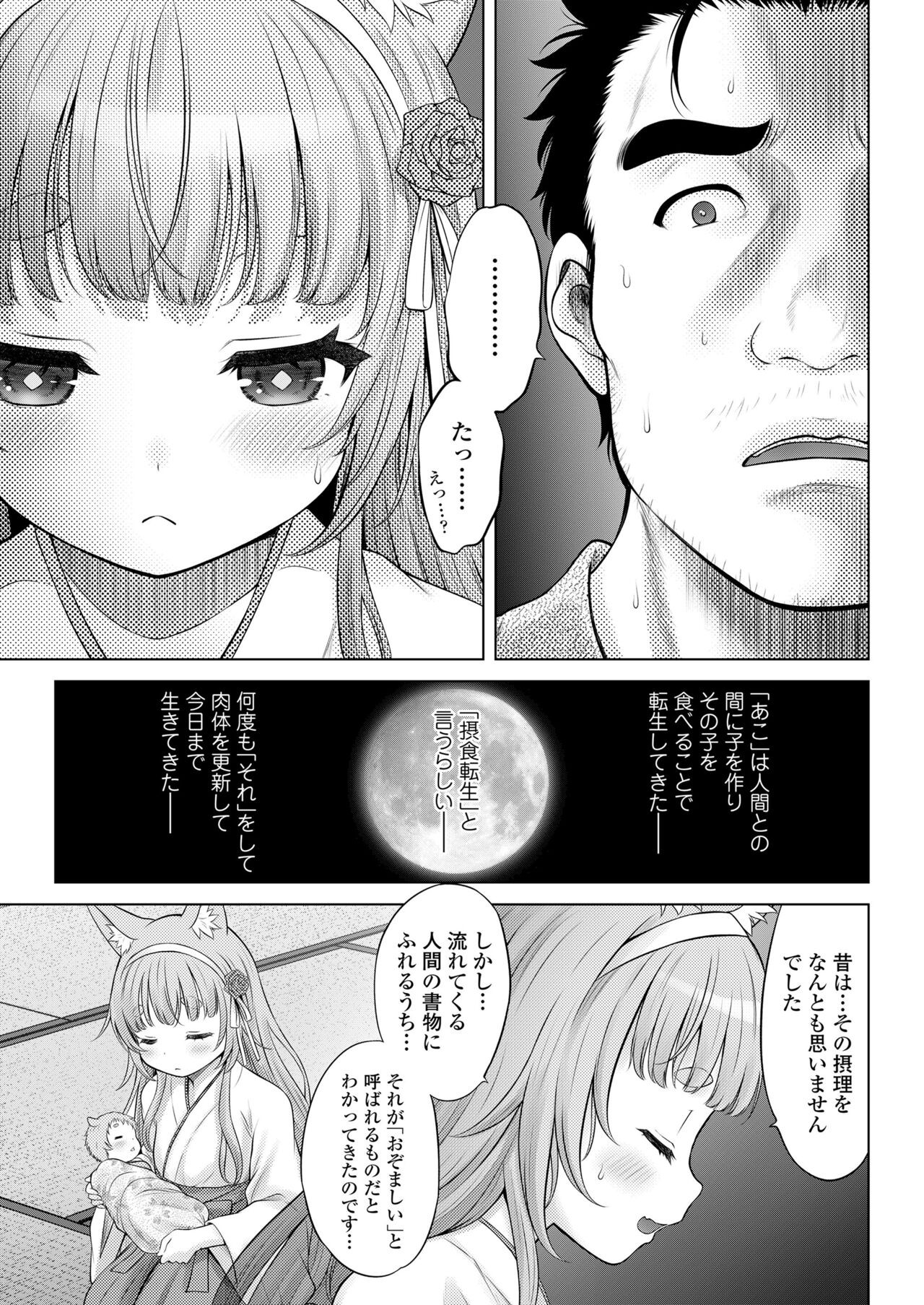 Page 463