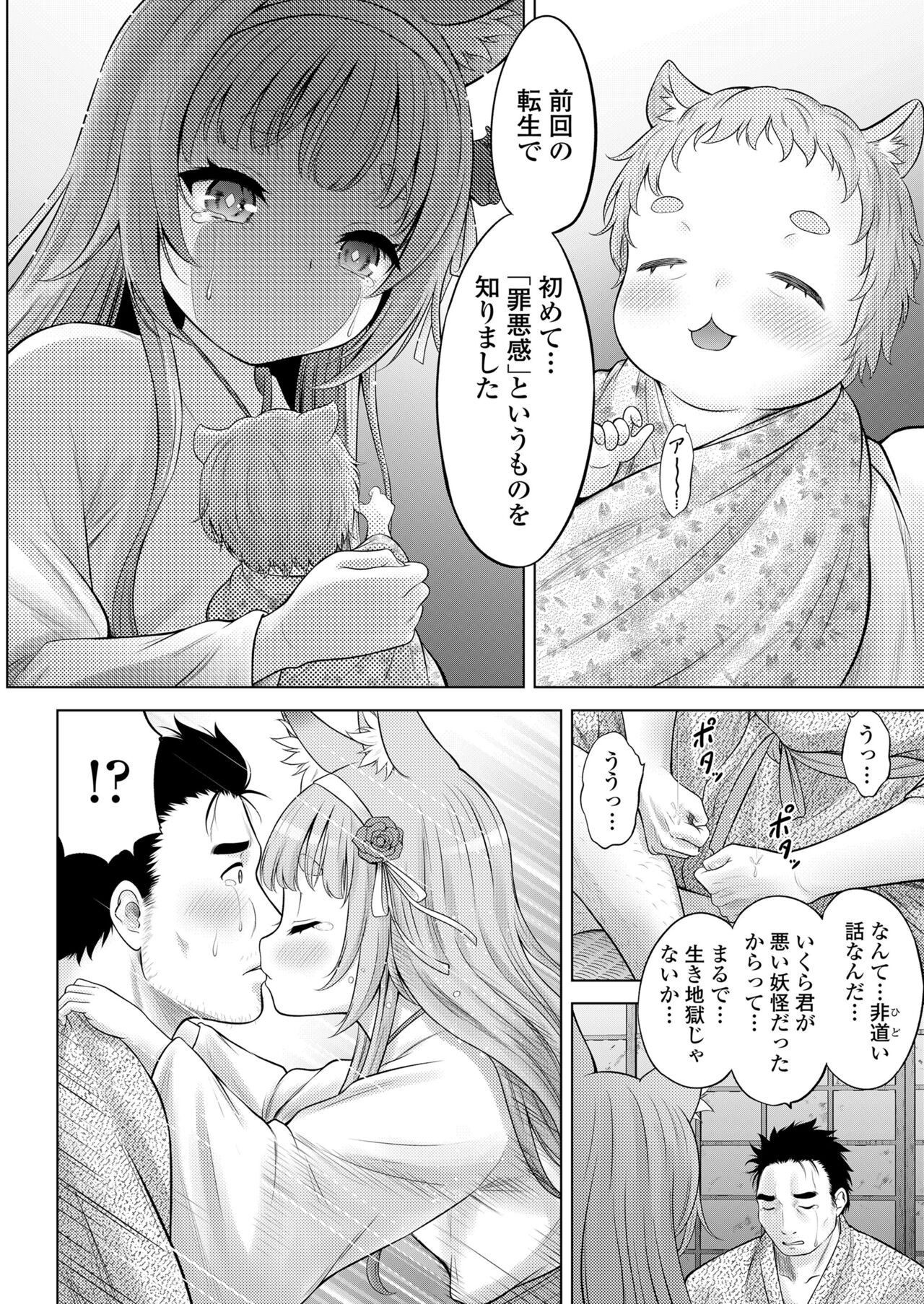 Page 464