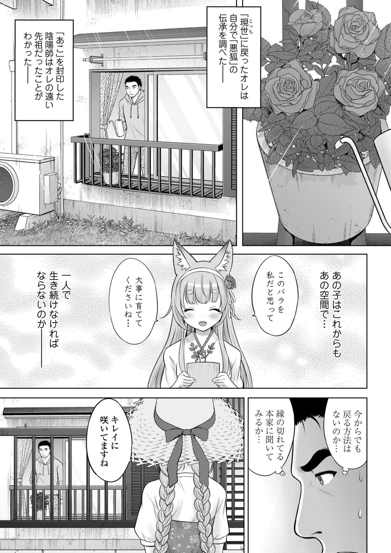 Page 471