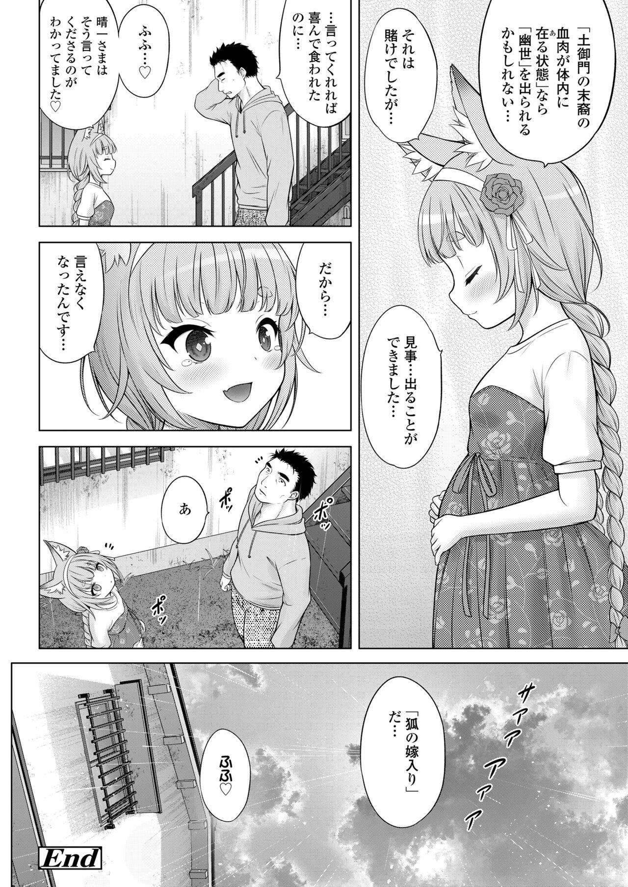Page 474