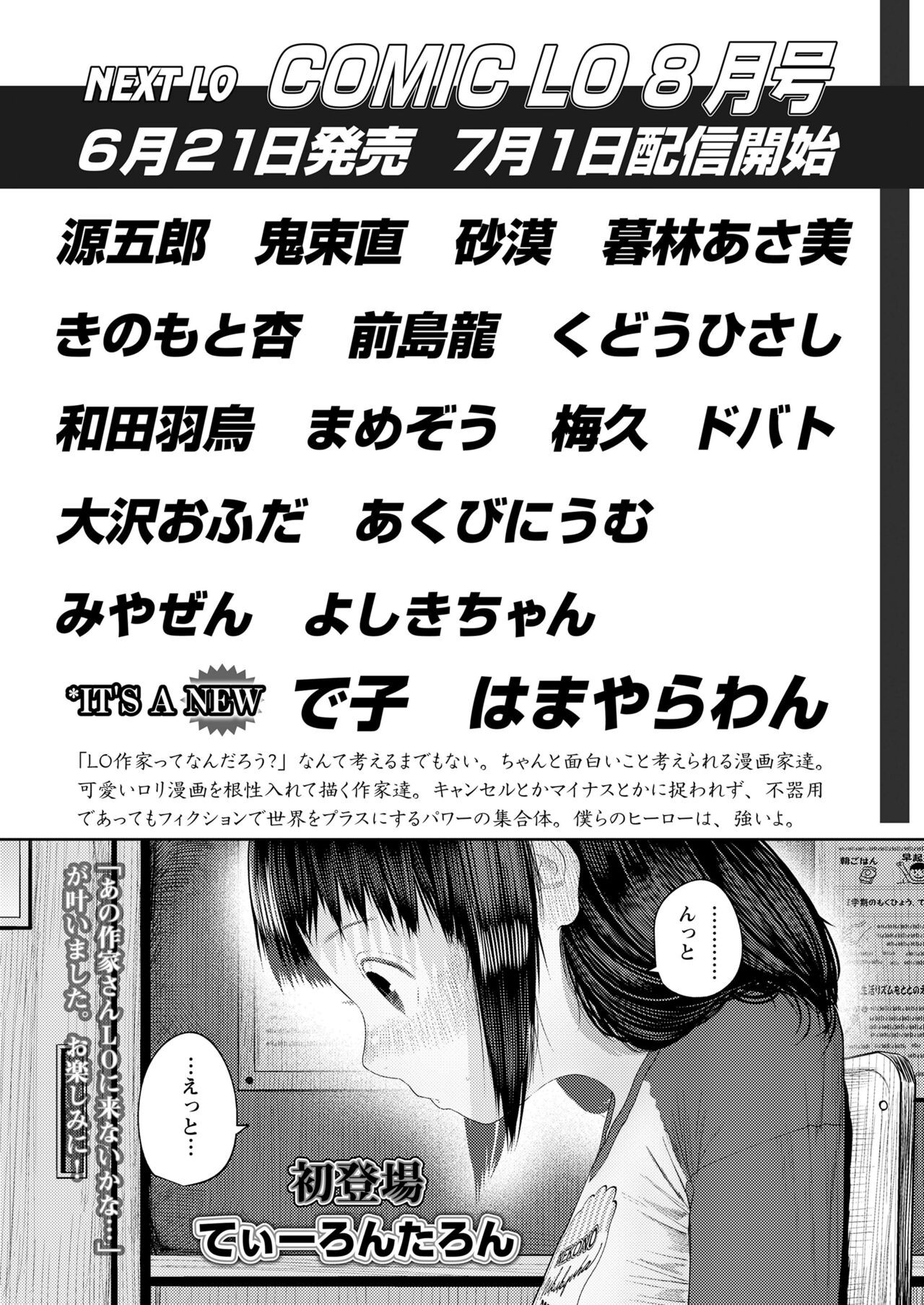 Page 483
