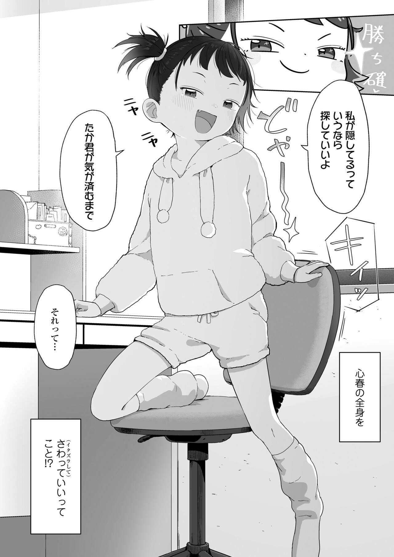 Page 56
