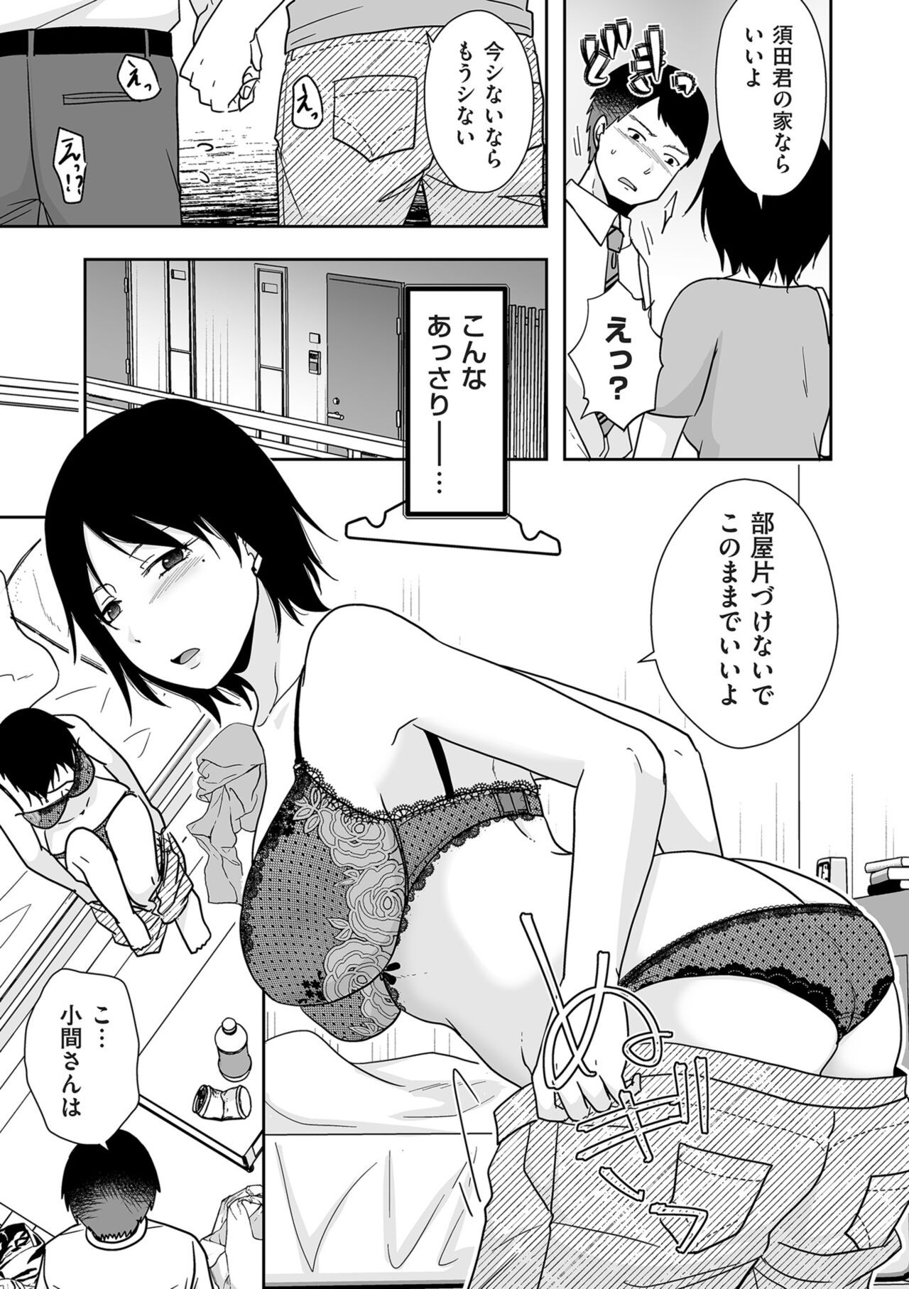 Page 105