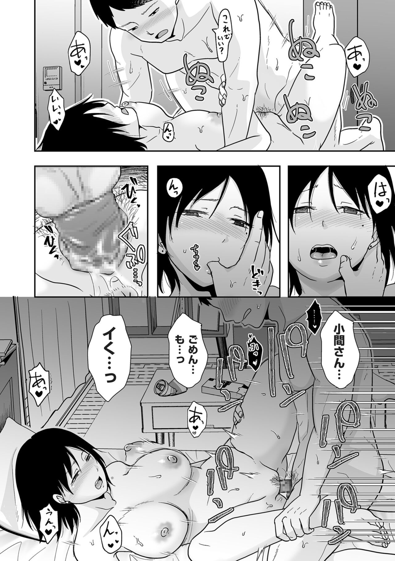 Page 120