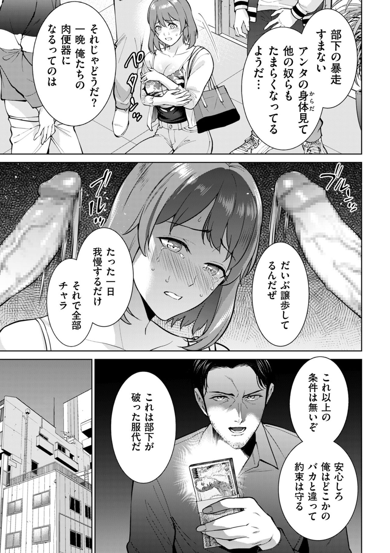Page 151