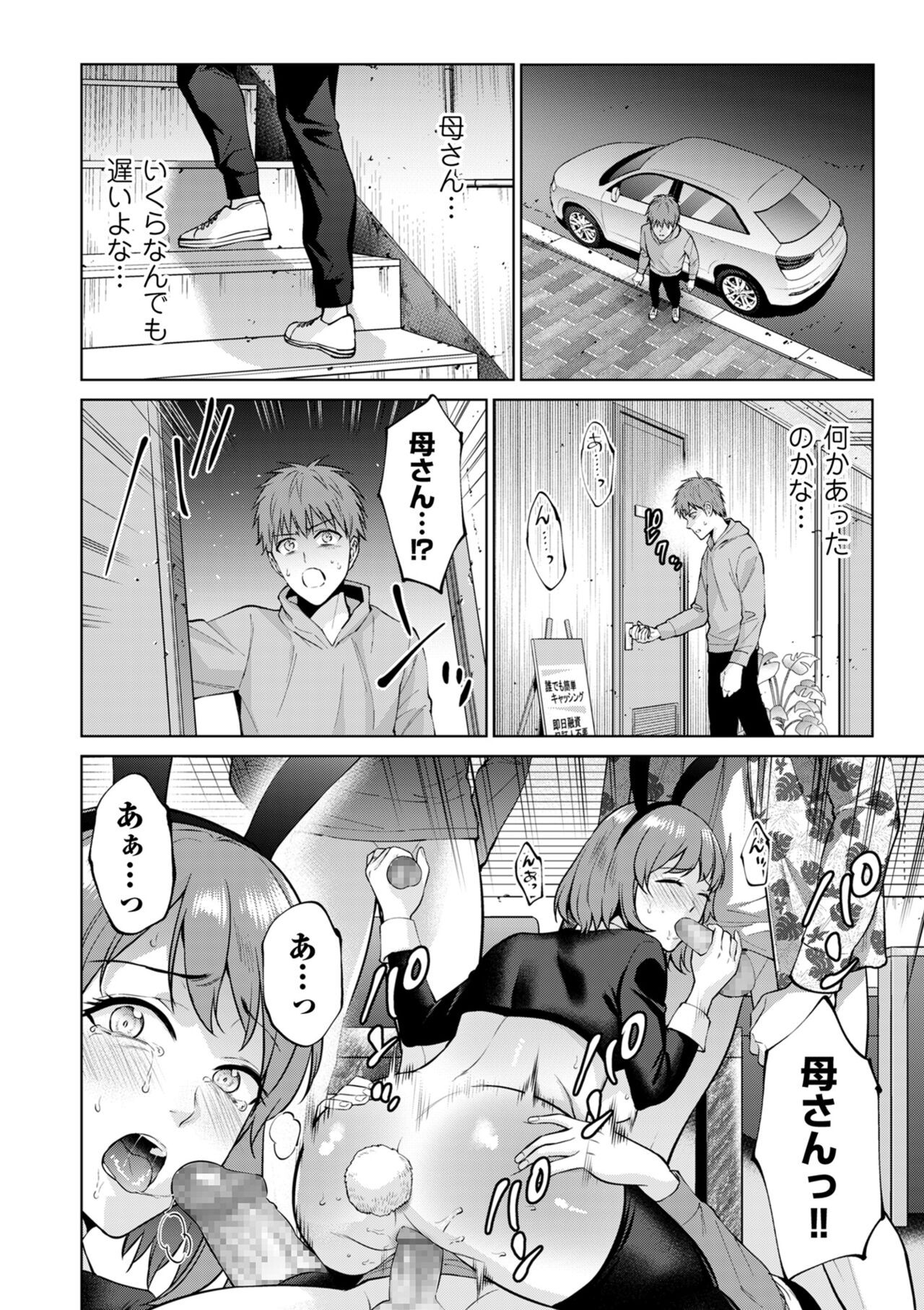 Page 154