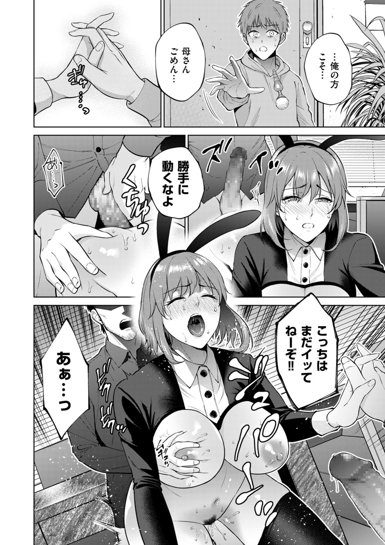 Page 162