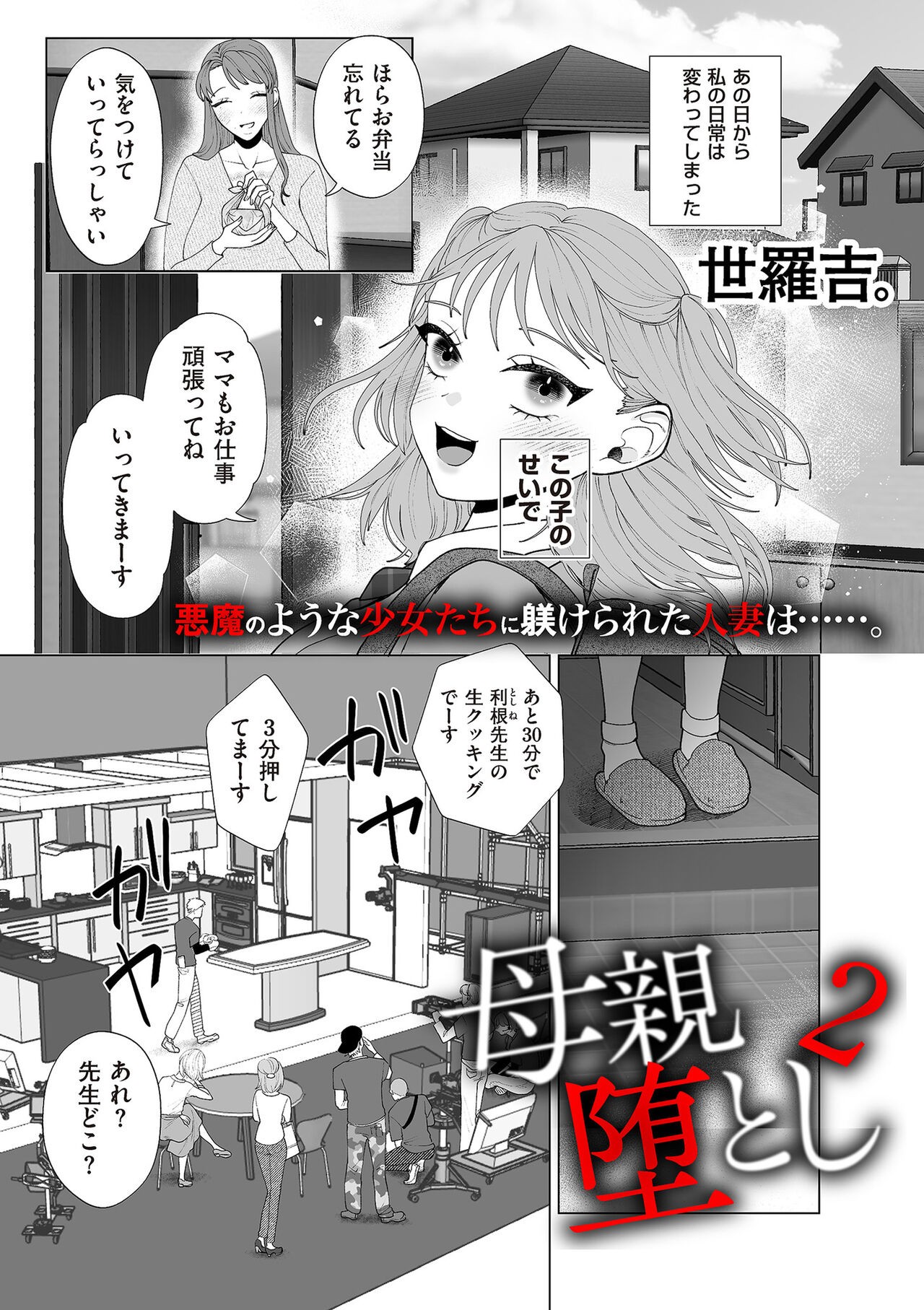 Page 167