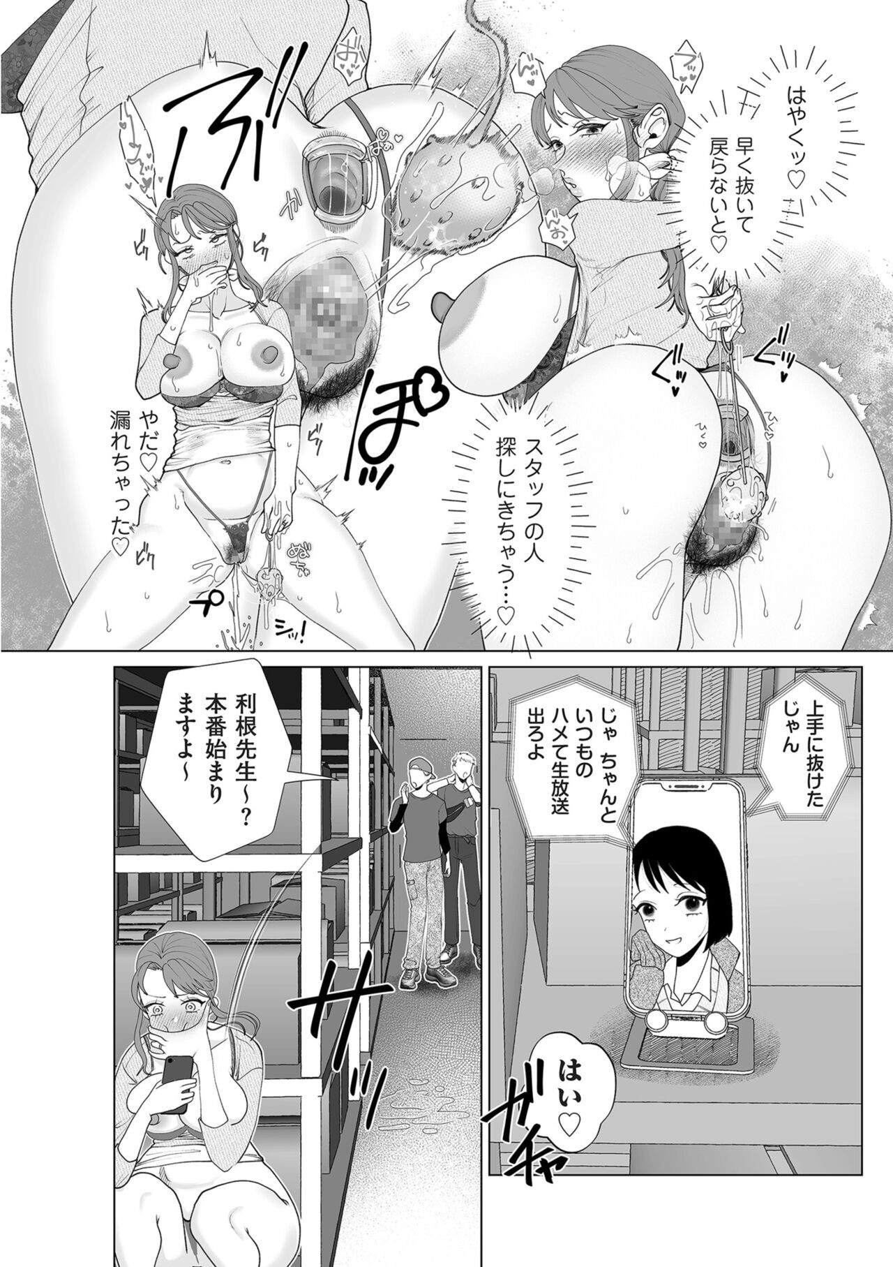 Page 168