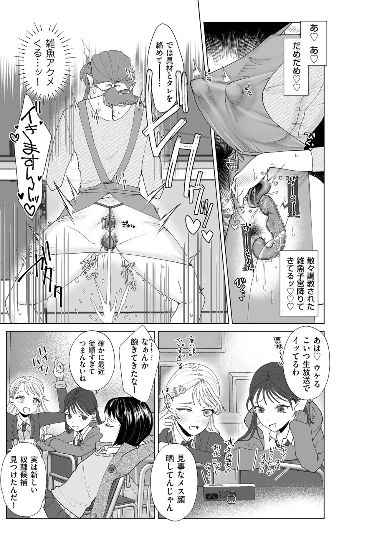 Page 171