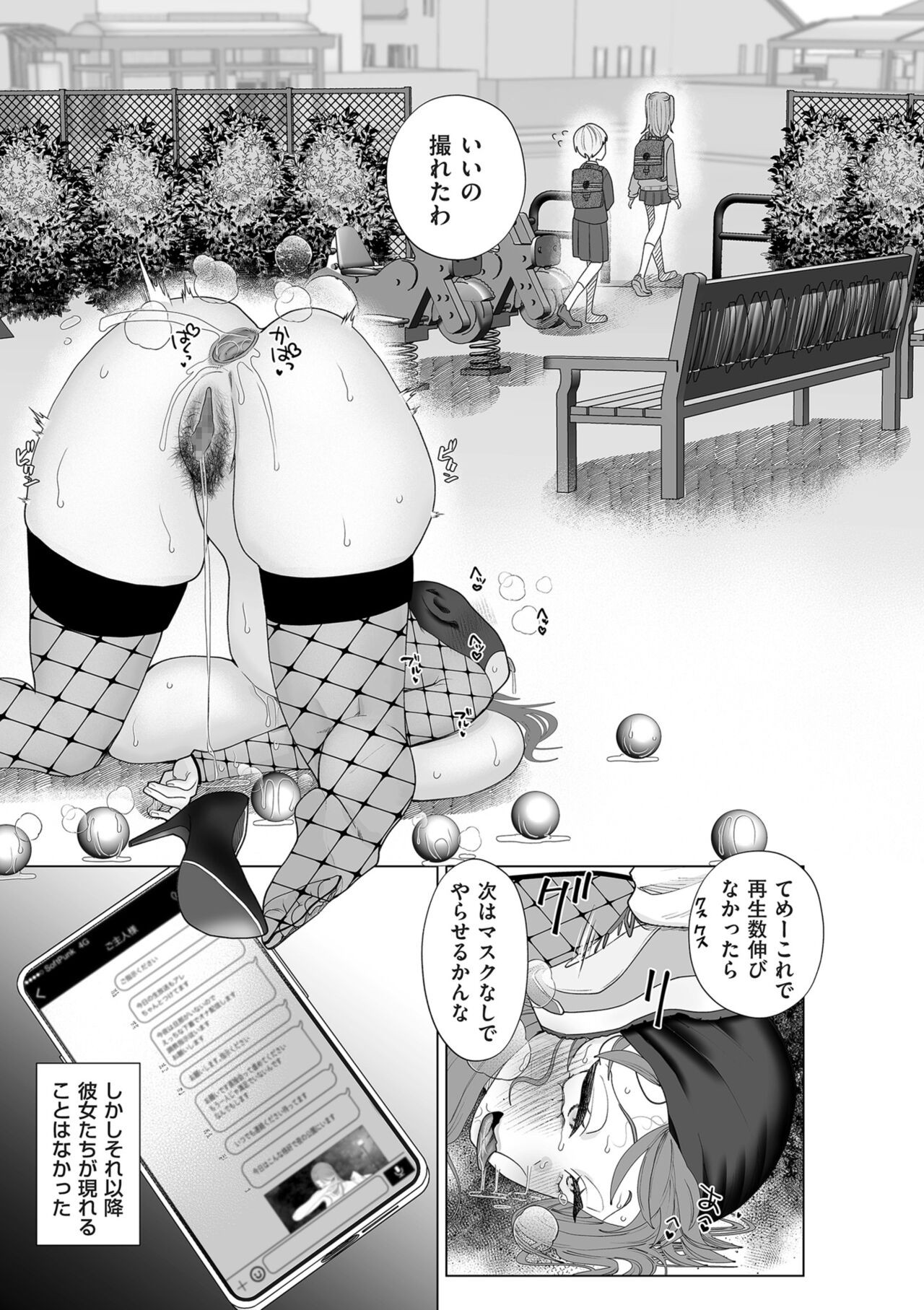 Page 179