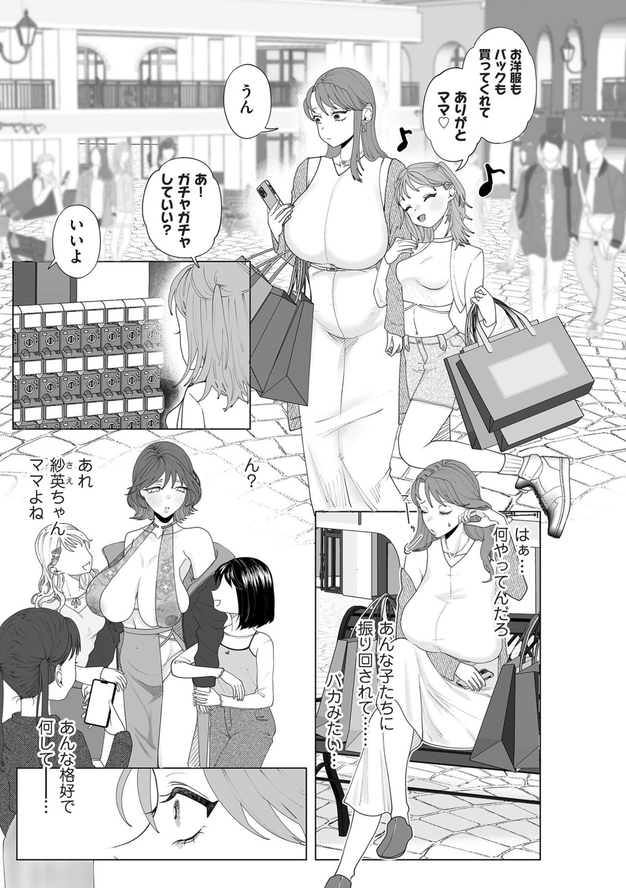 Page 181