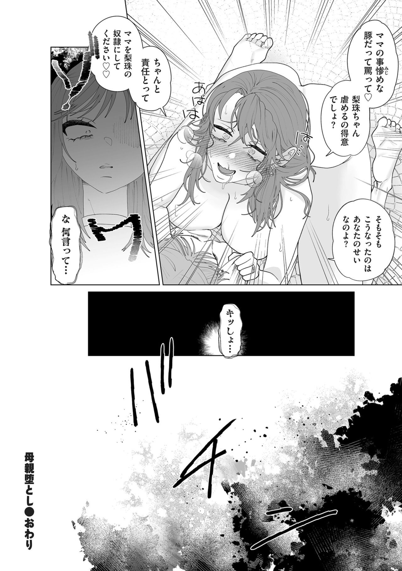 Page 186