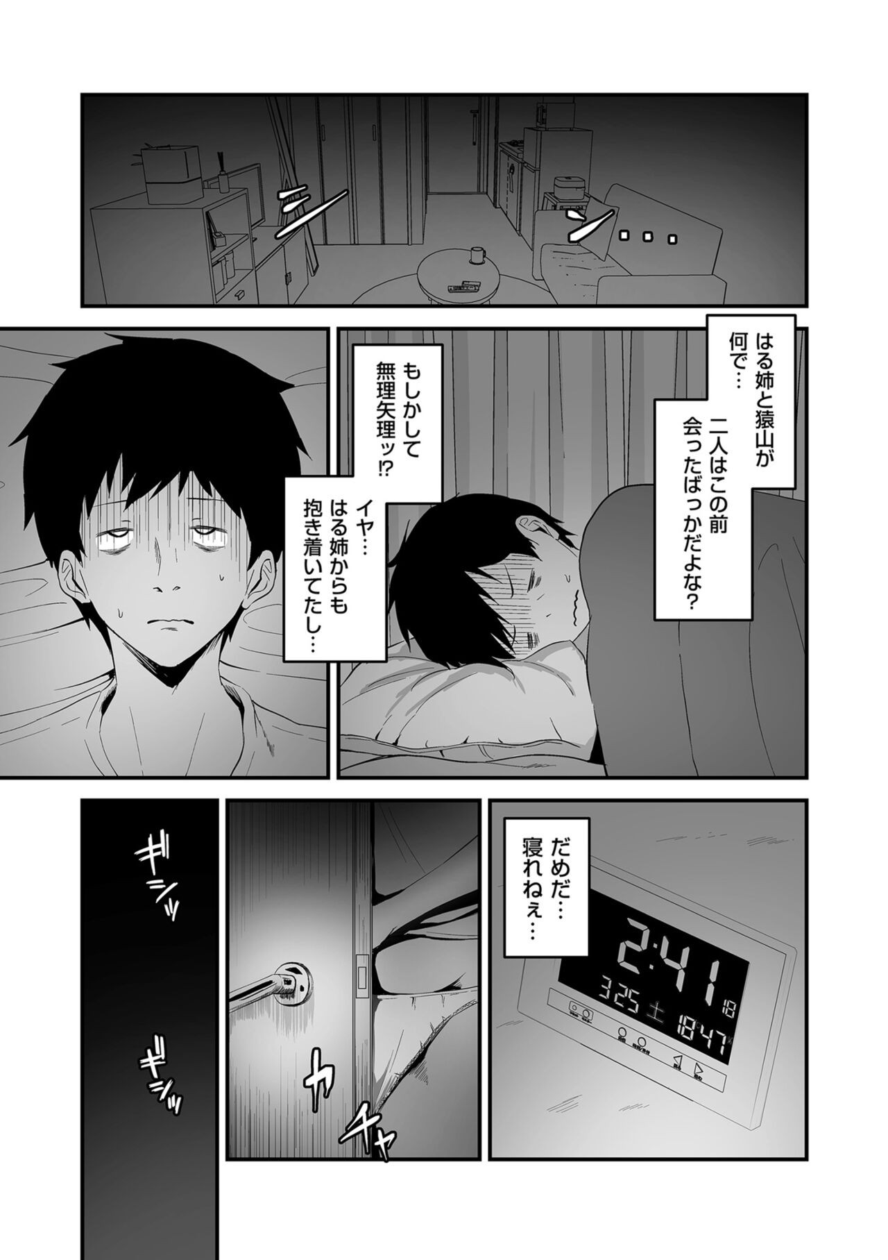 Page 195