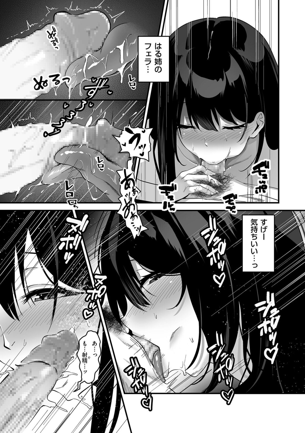 Page 199