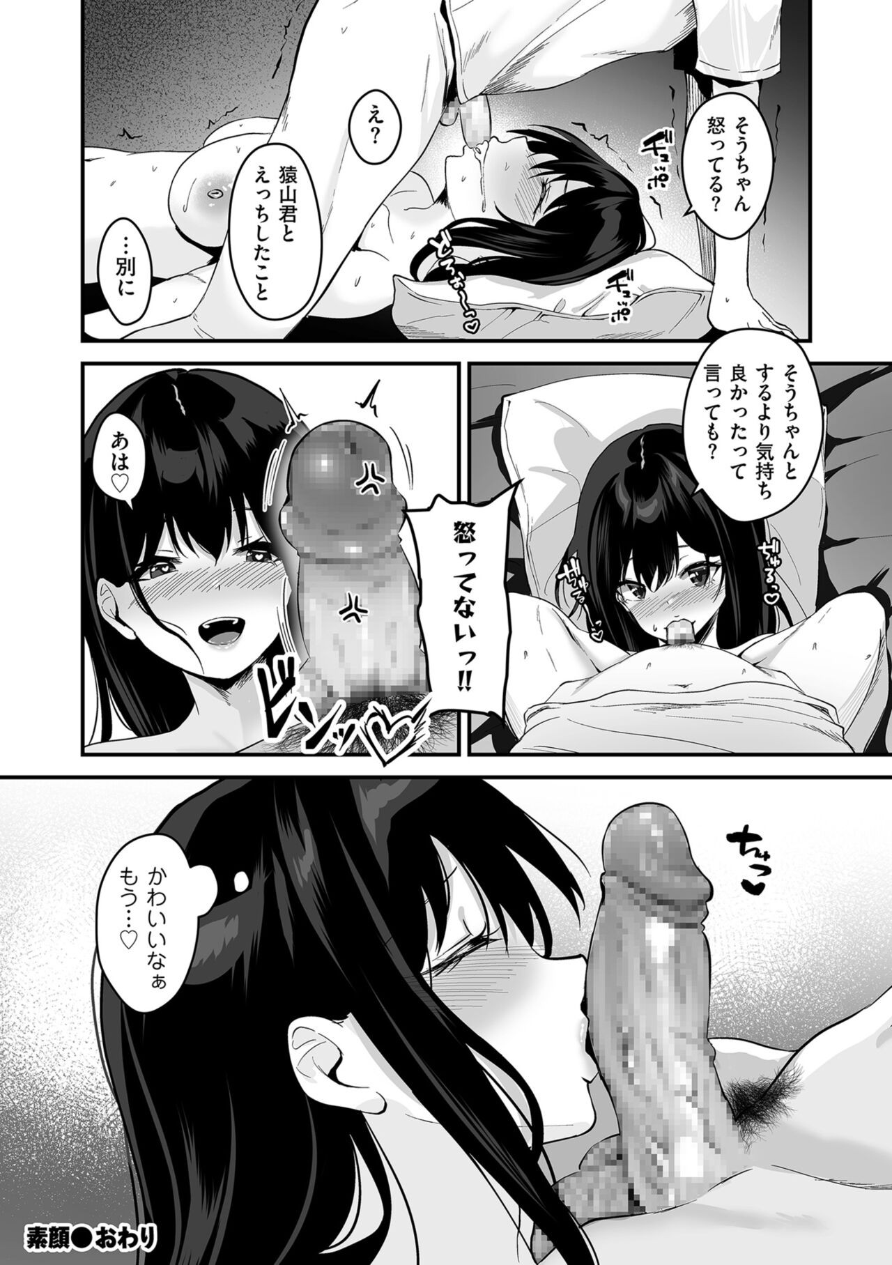 Page 212