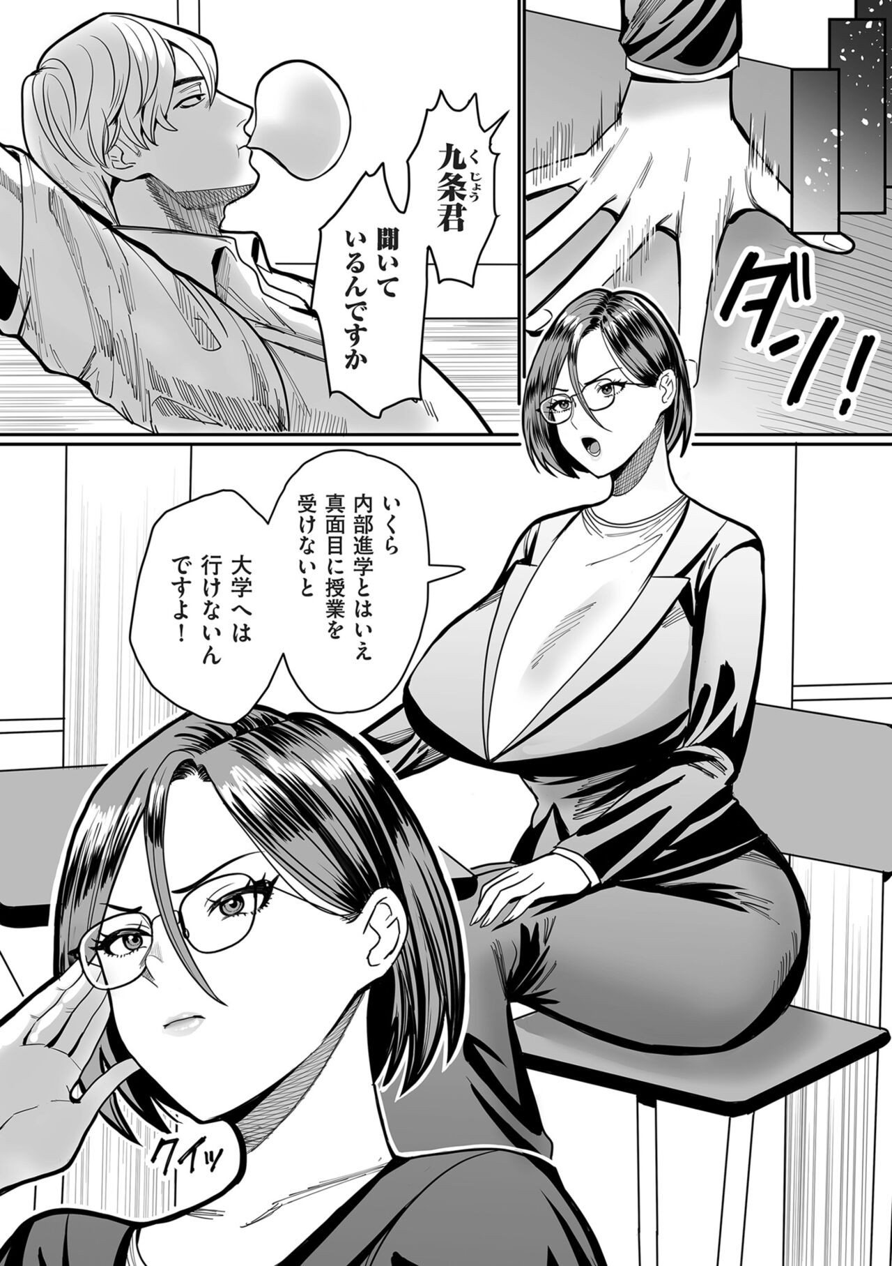 Page 214