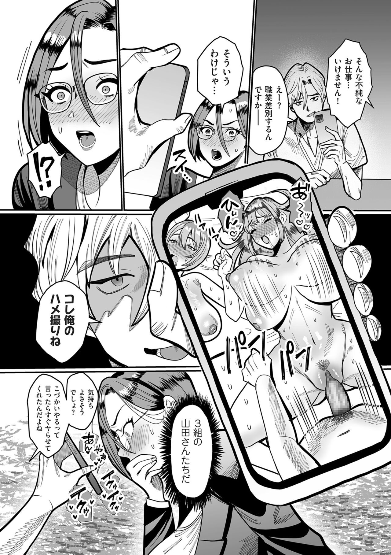 Page 218
