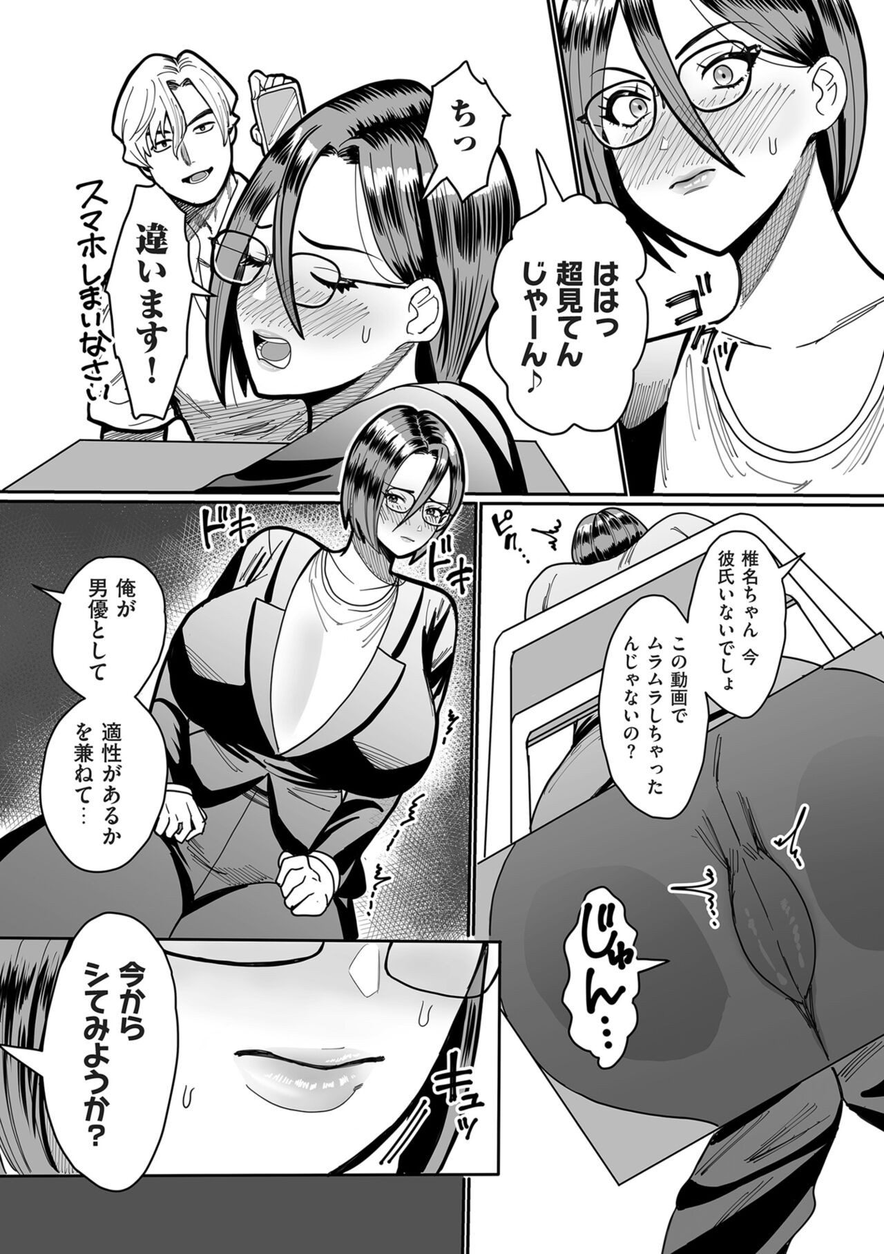 Page 219