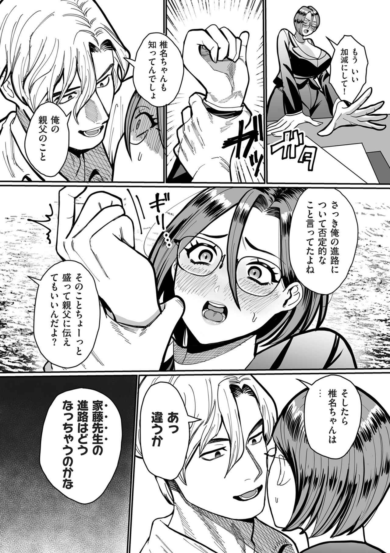 Page 220