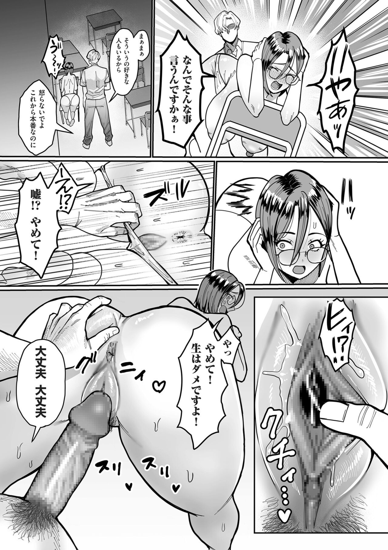 Page 229