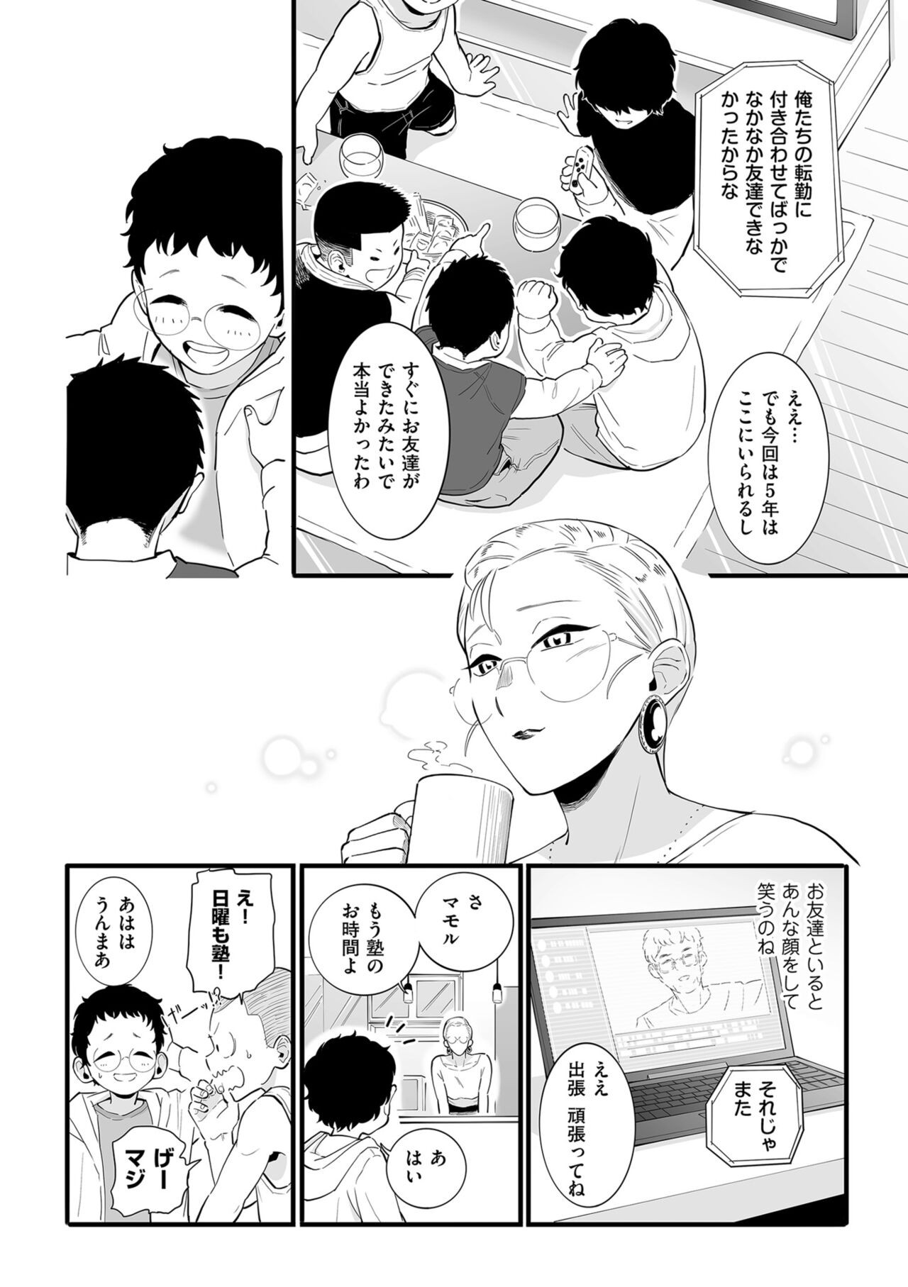 Page 72