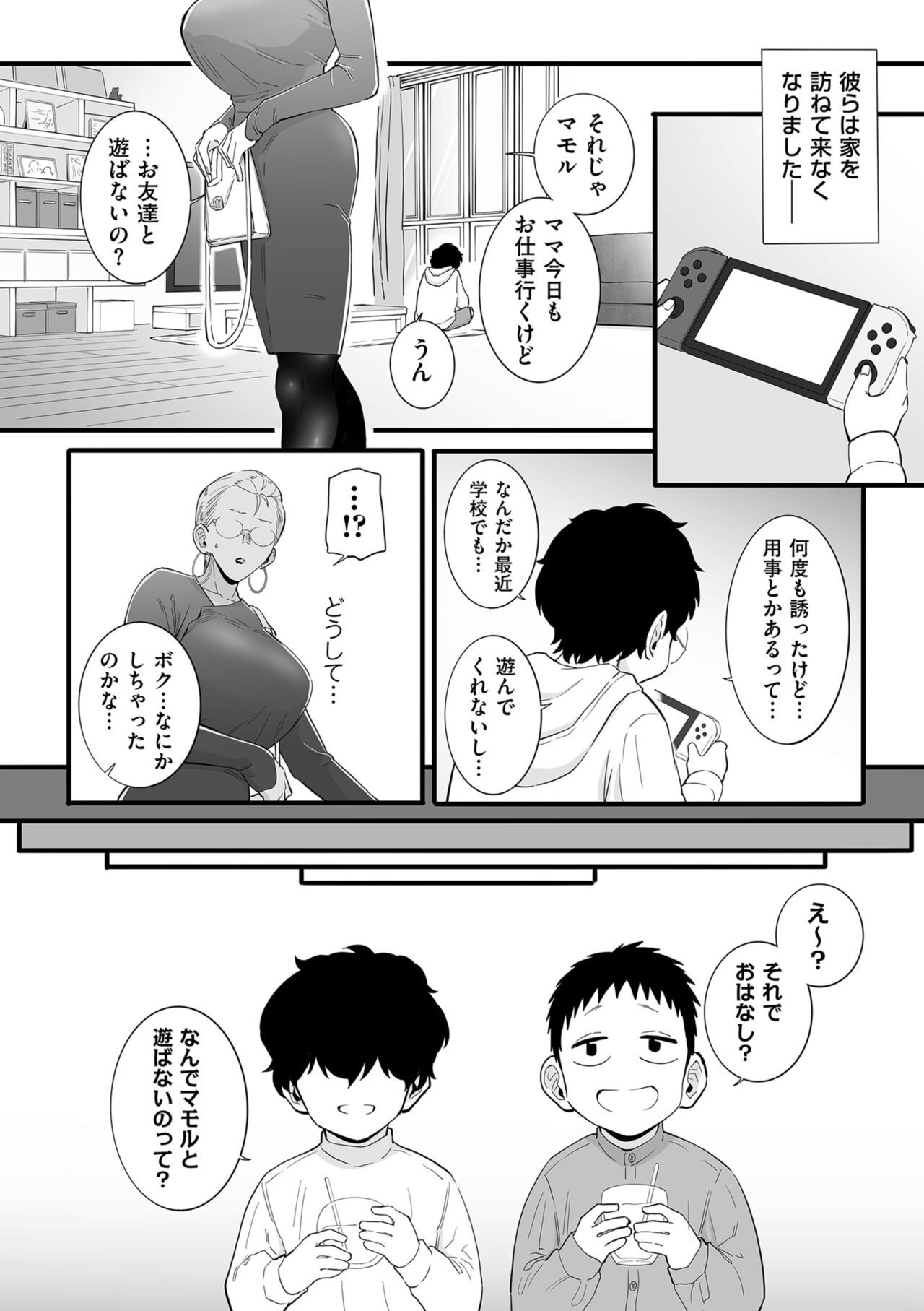 Page 76